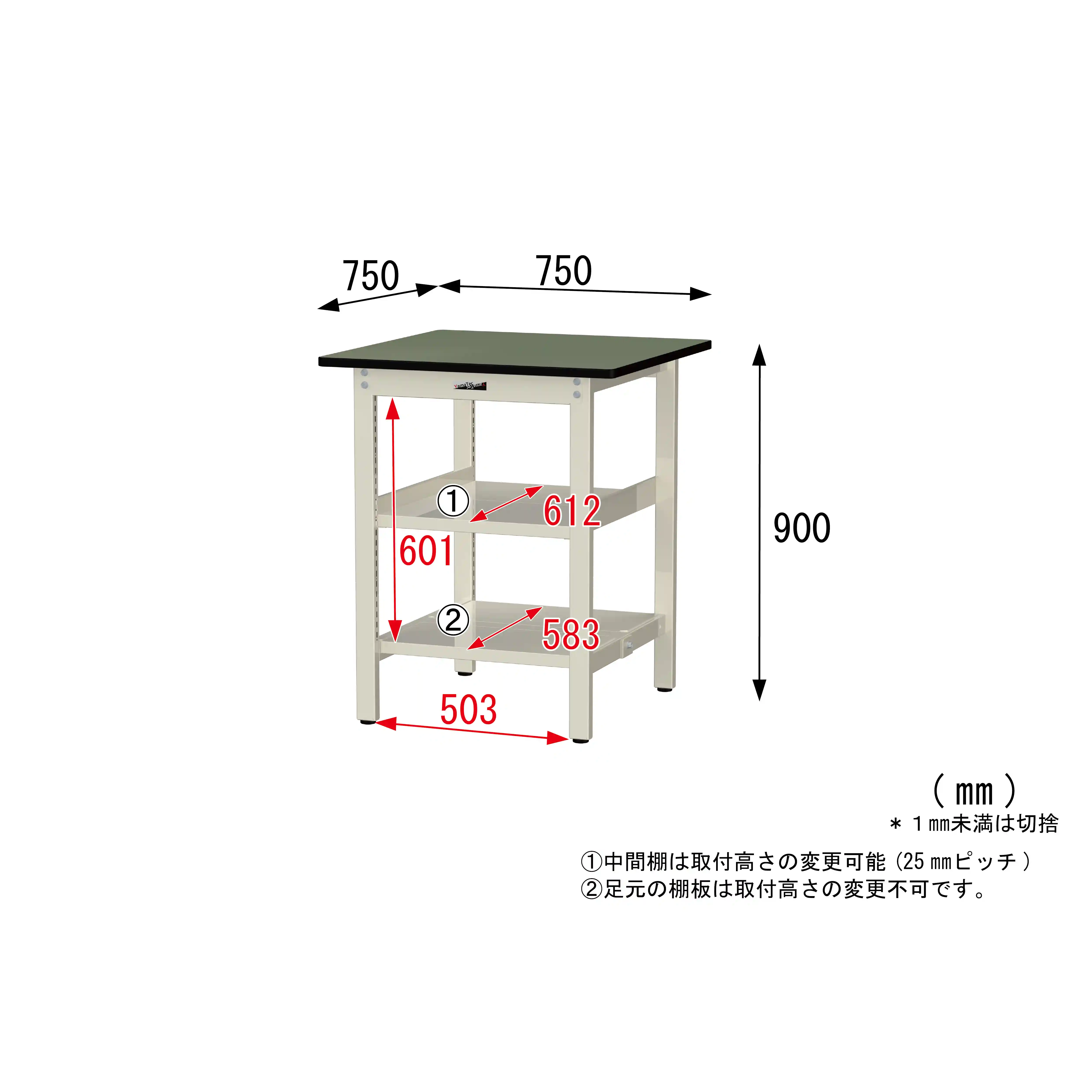 300シリーズ 固定式 中間棚付 H900mm（上下段全面棚板）