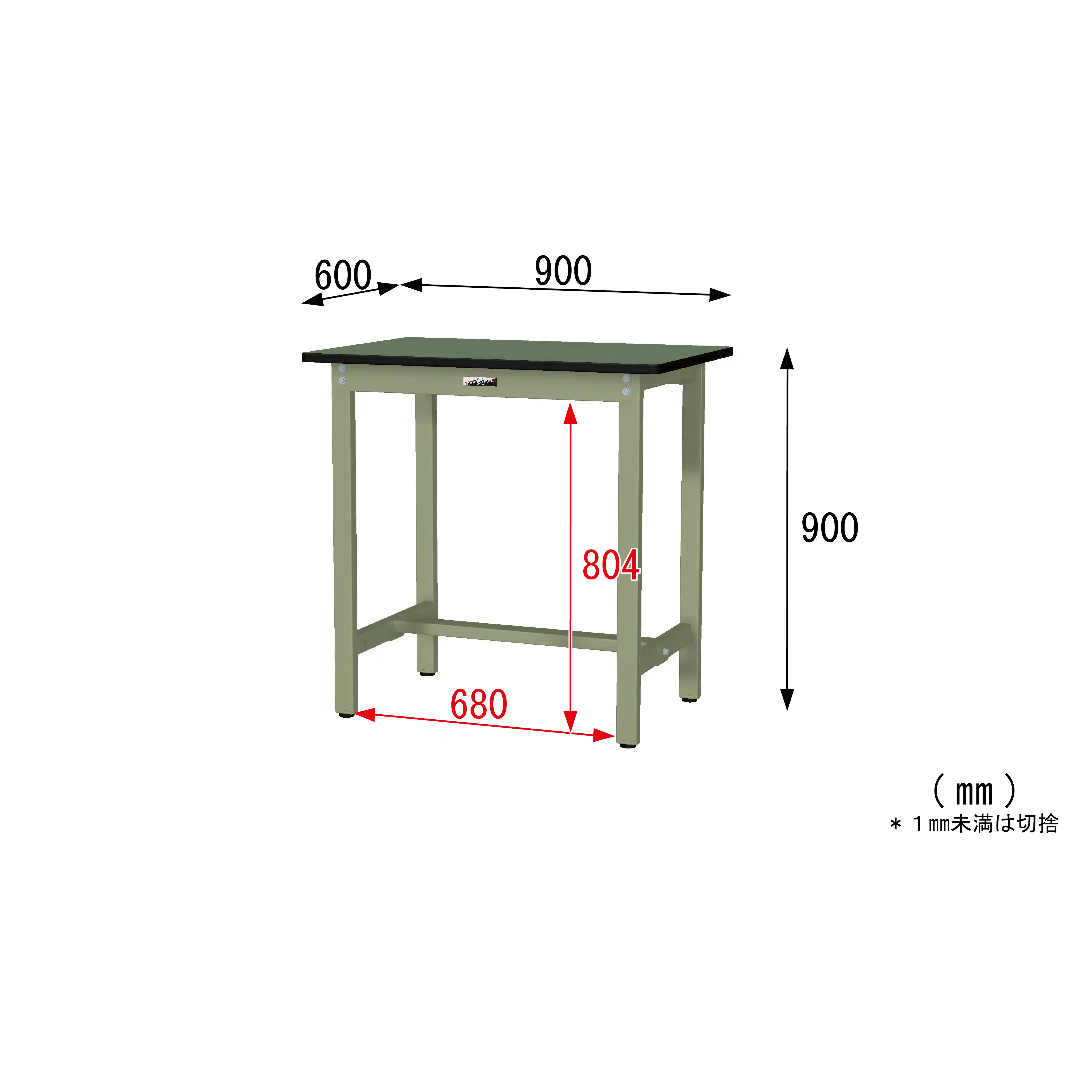 300シリーズ 固定式 H900mm