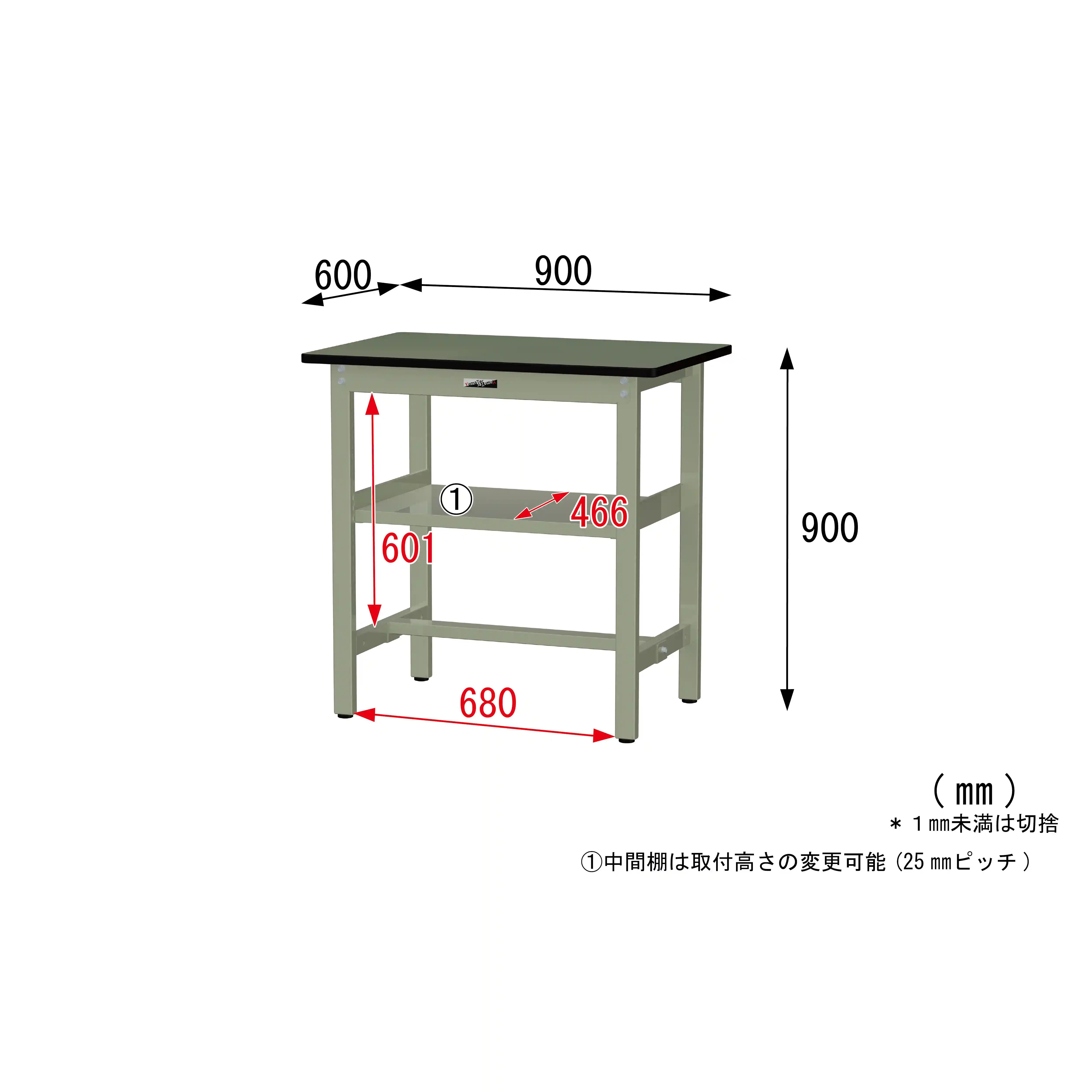 300シリーズ 固定式 中間棚付 H900mm（上段全面棚板）