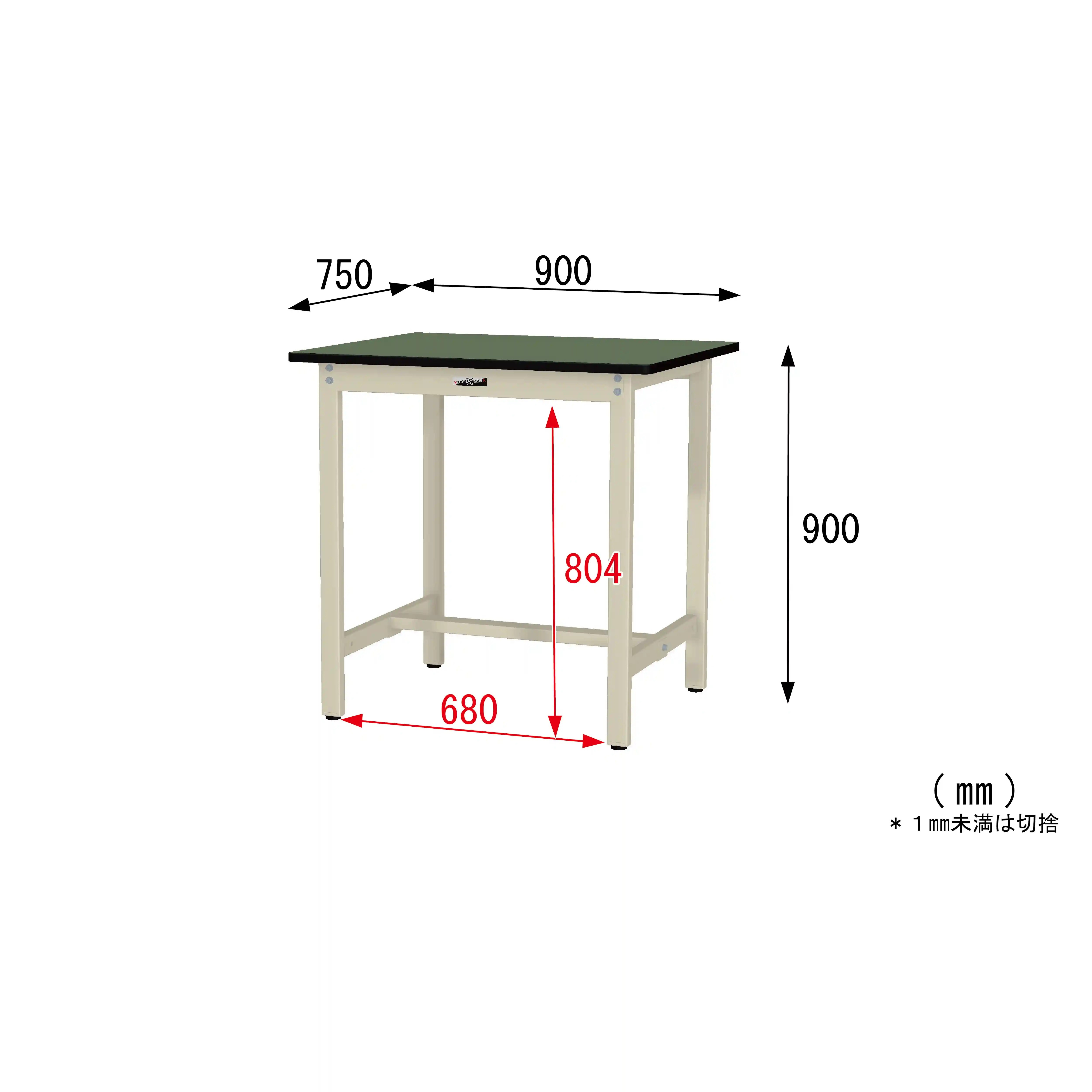 300シリーズ 固定式 H900mm