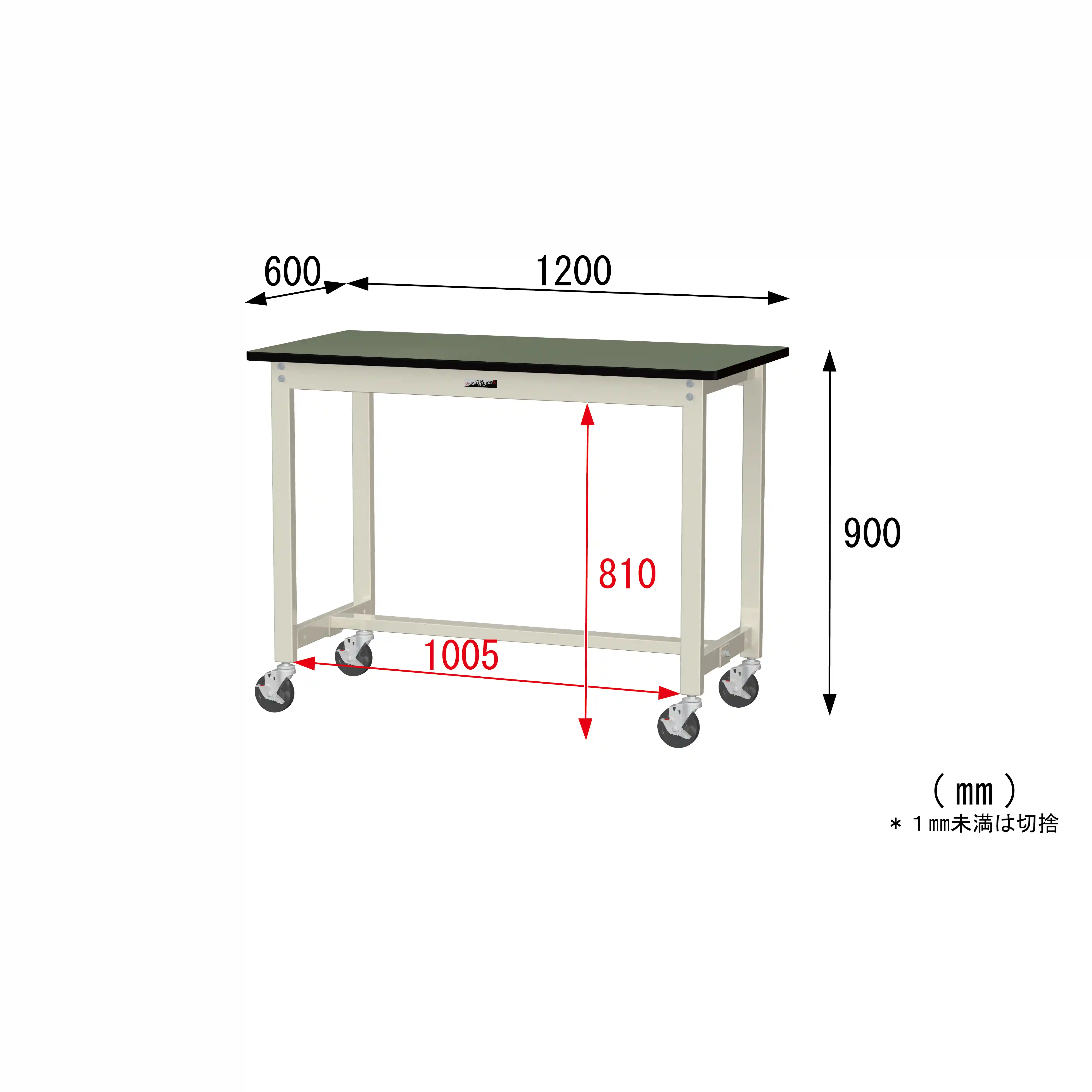 300シリーズ 移動式 H900mm