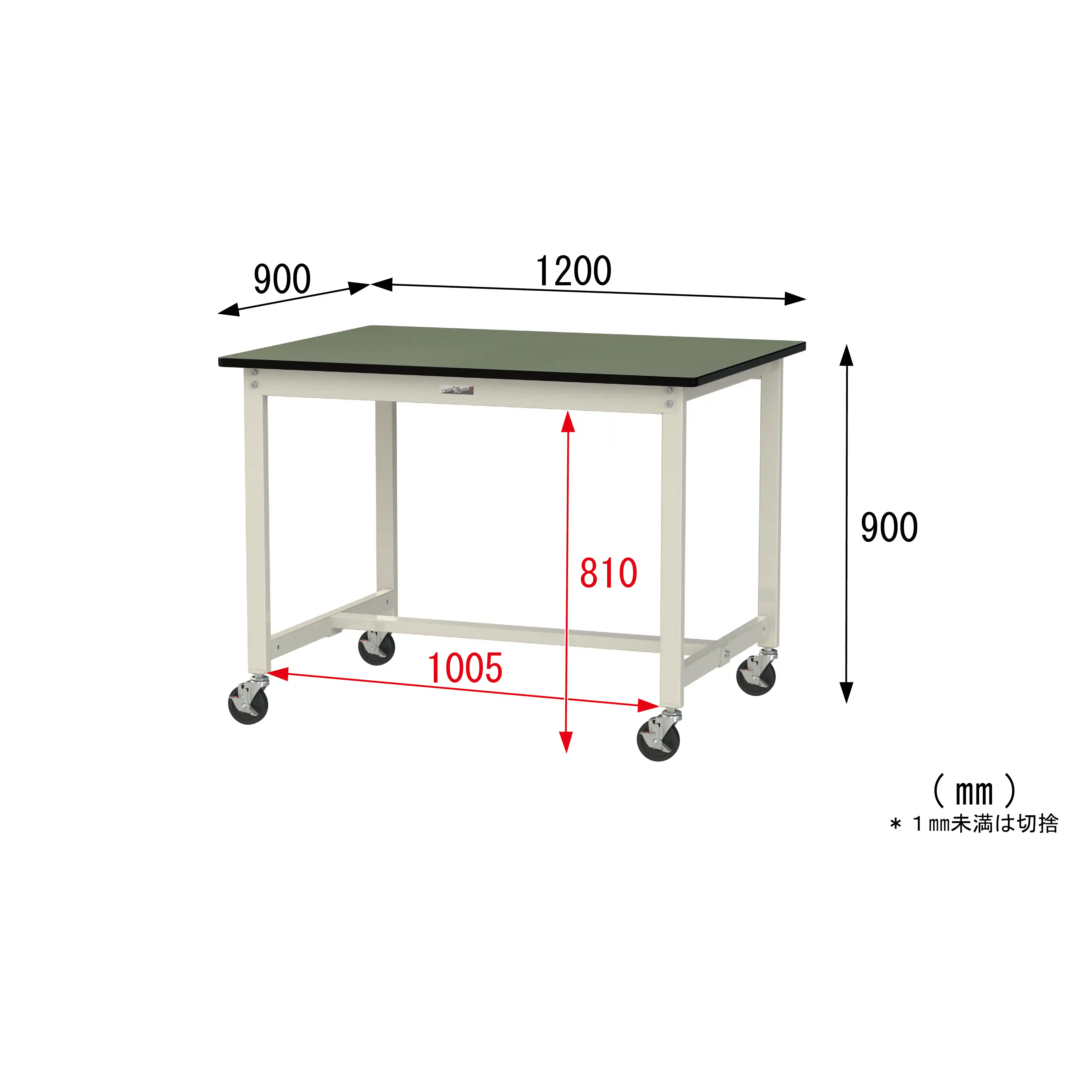300シリーズ 移動式 H900mm