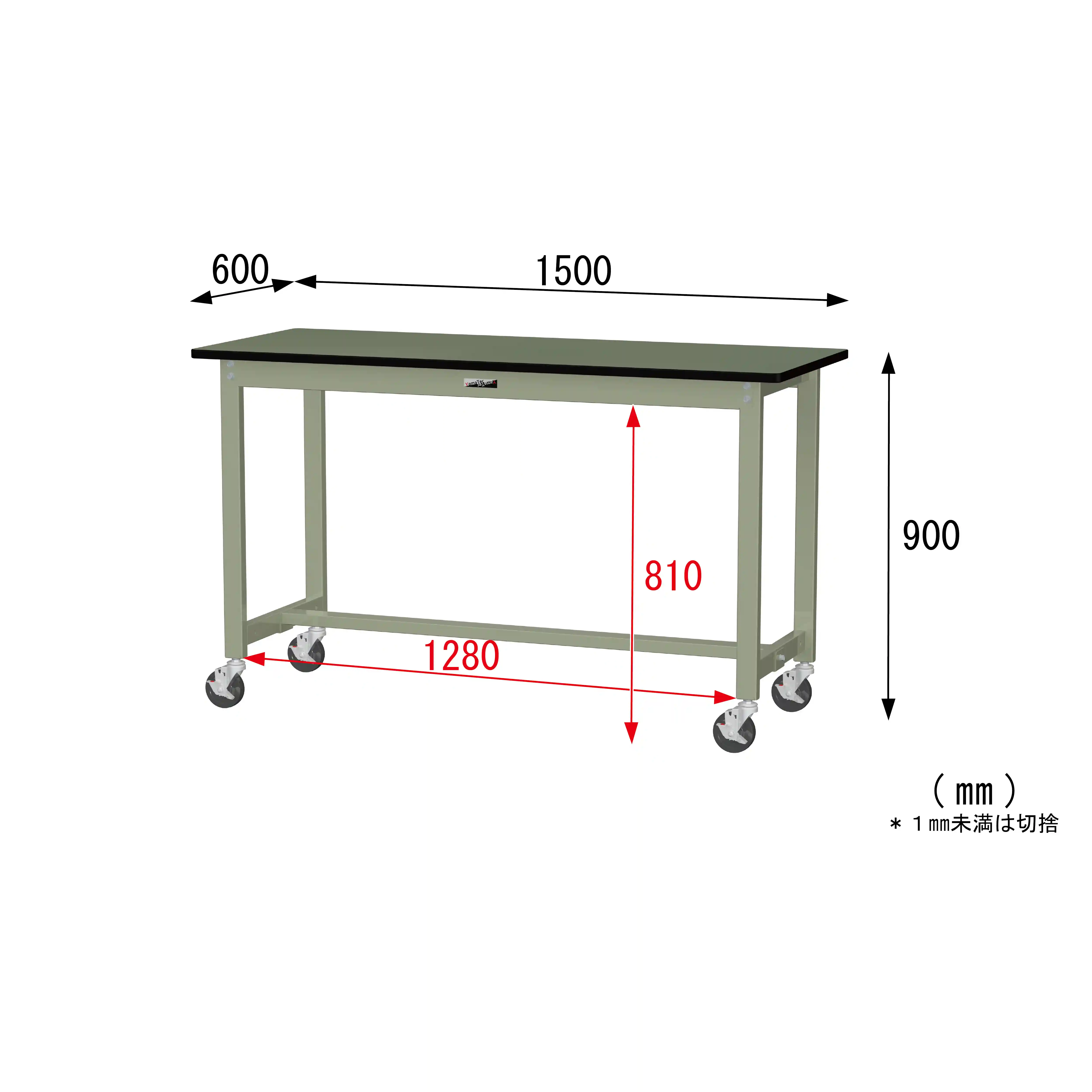 300シリーズ 移動式 H900mm