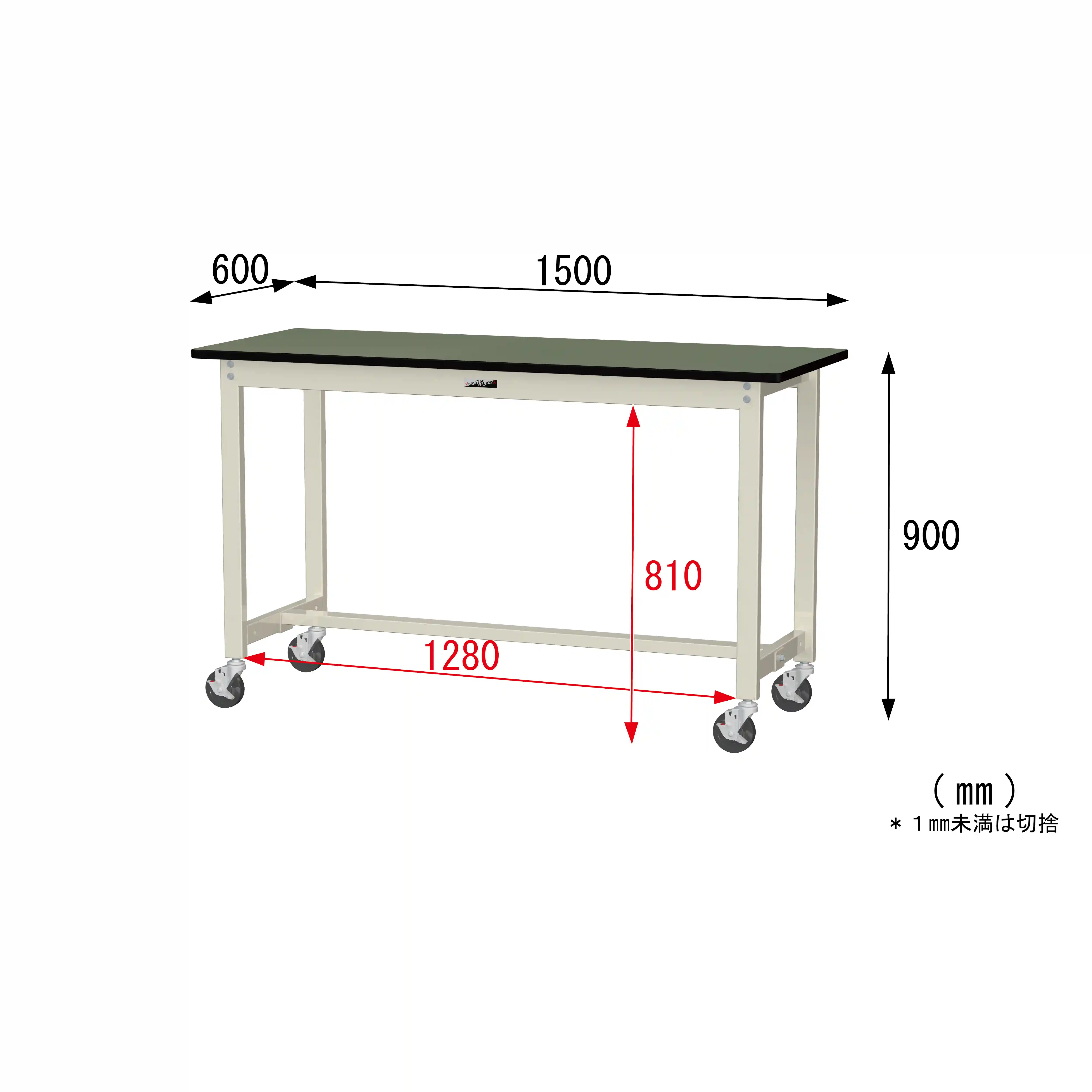 300シリーズ 移動式 H900mm