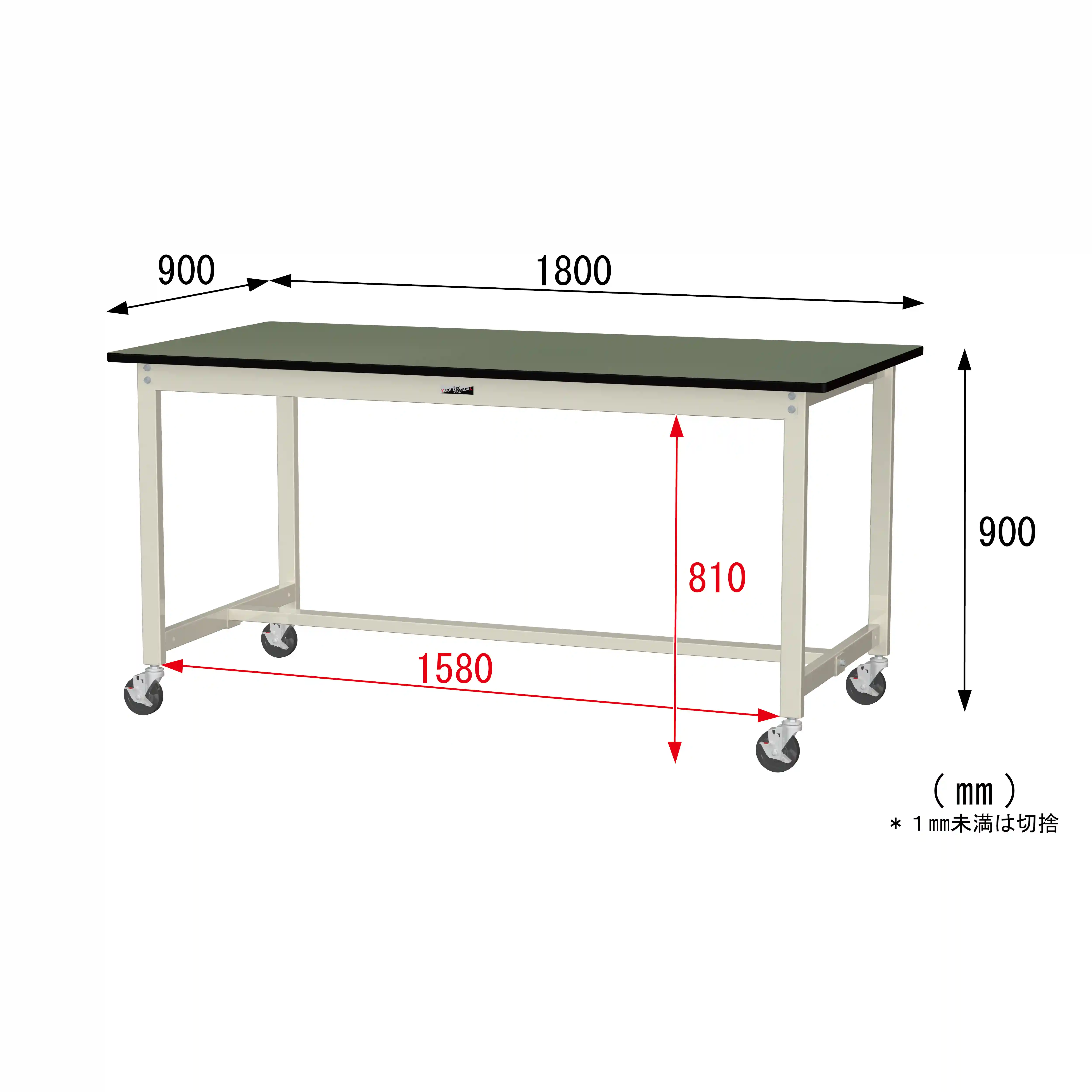 300シリーズ 移動式 H900mm