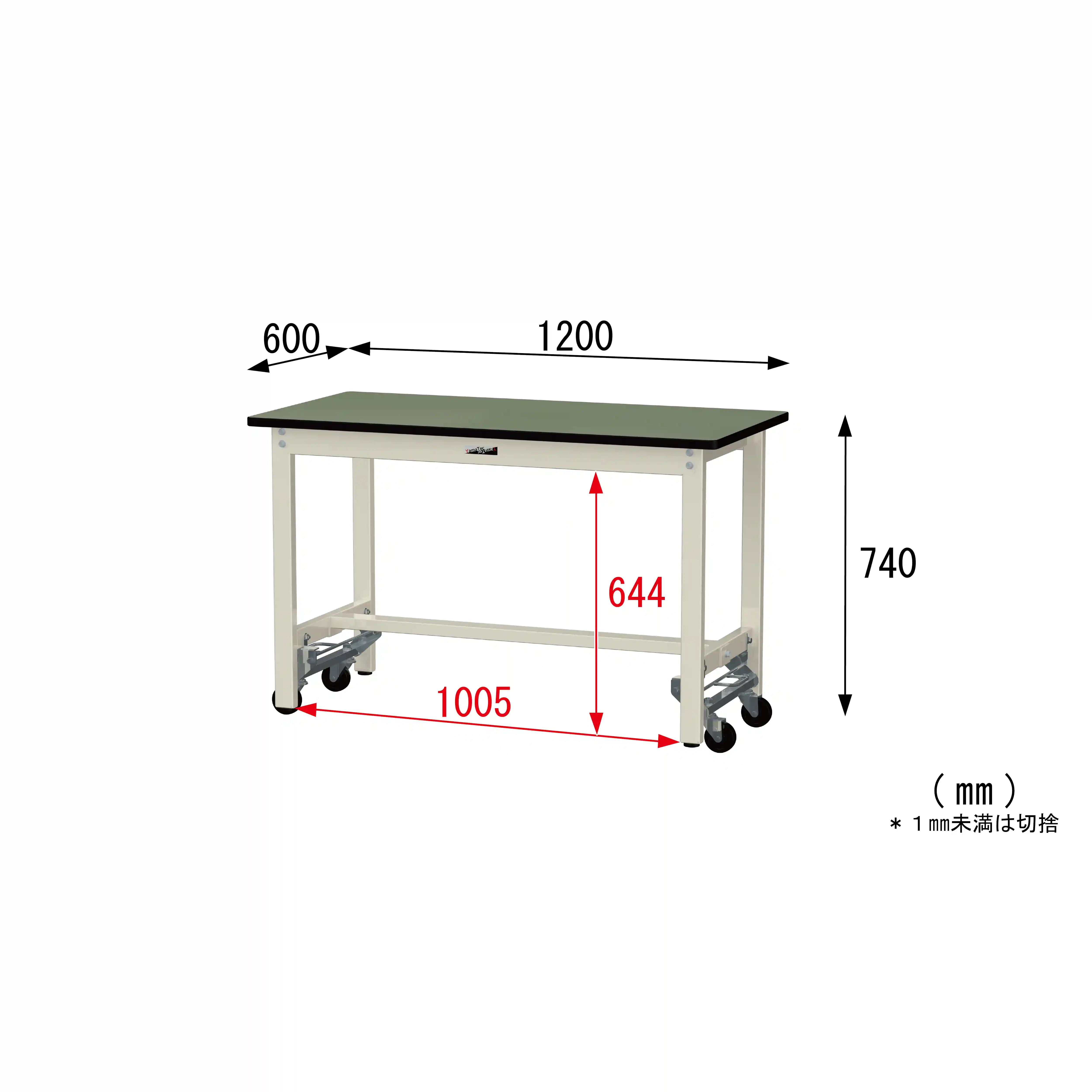 300シリーズ ワンタッチ移動タイプ H740mm