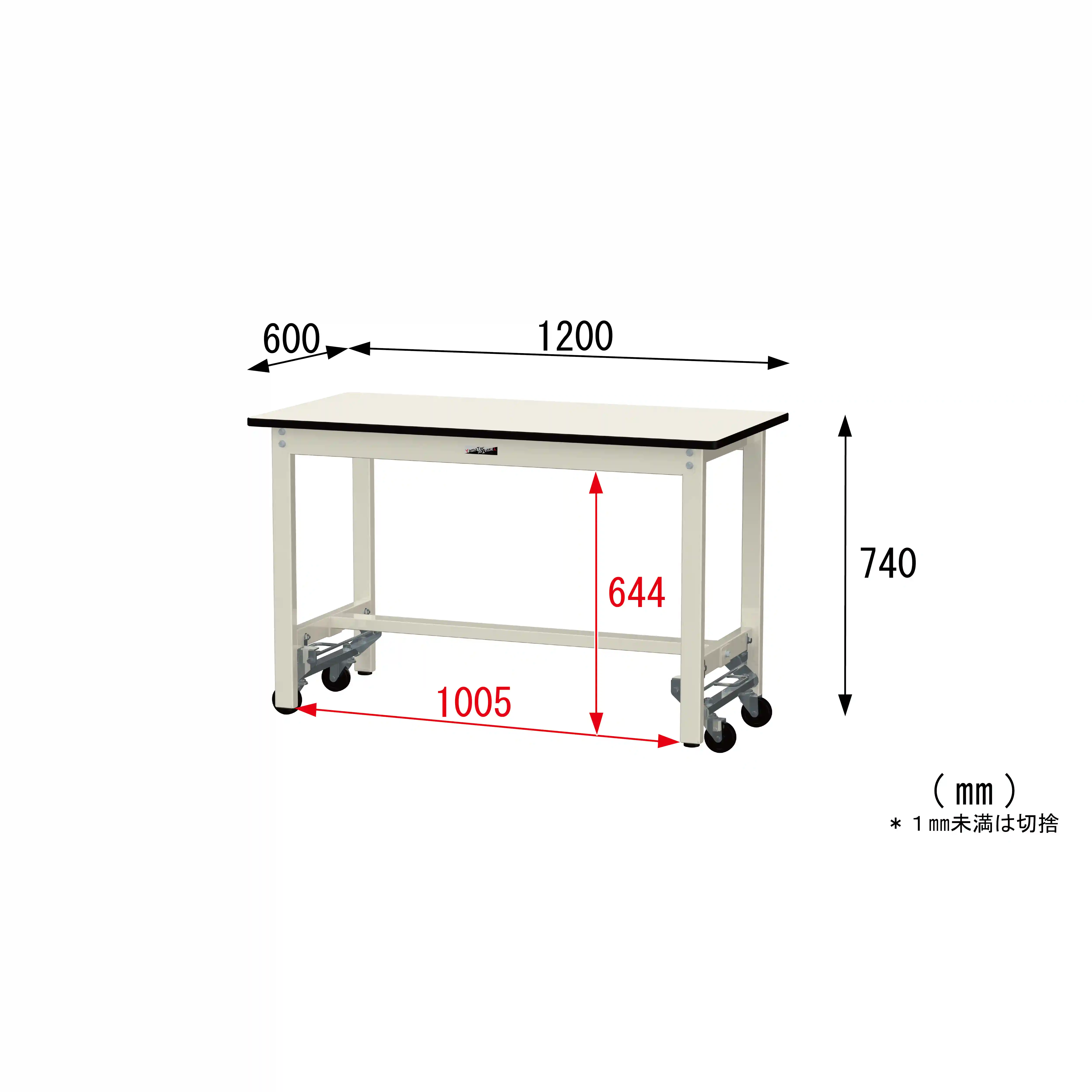 300シリーズ ワンタッチ移動タイプ H740mm