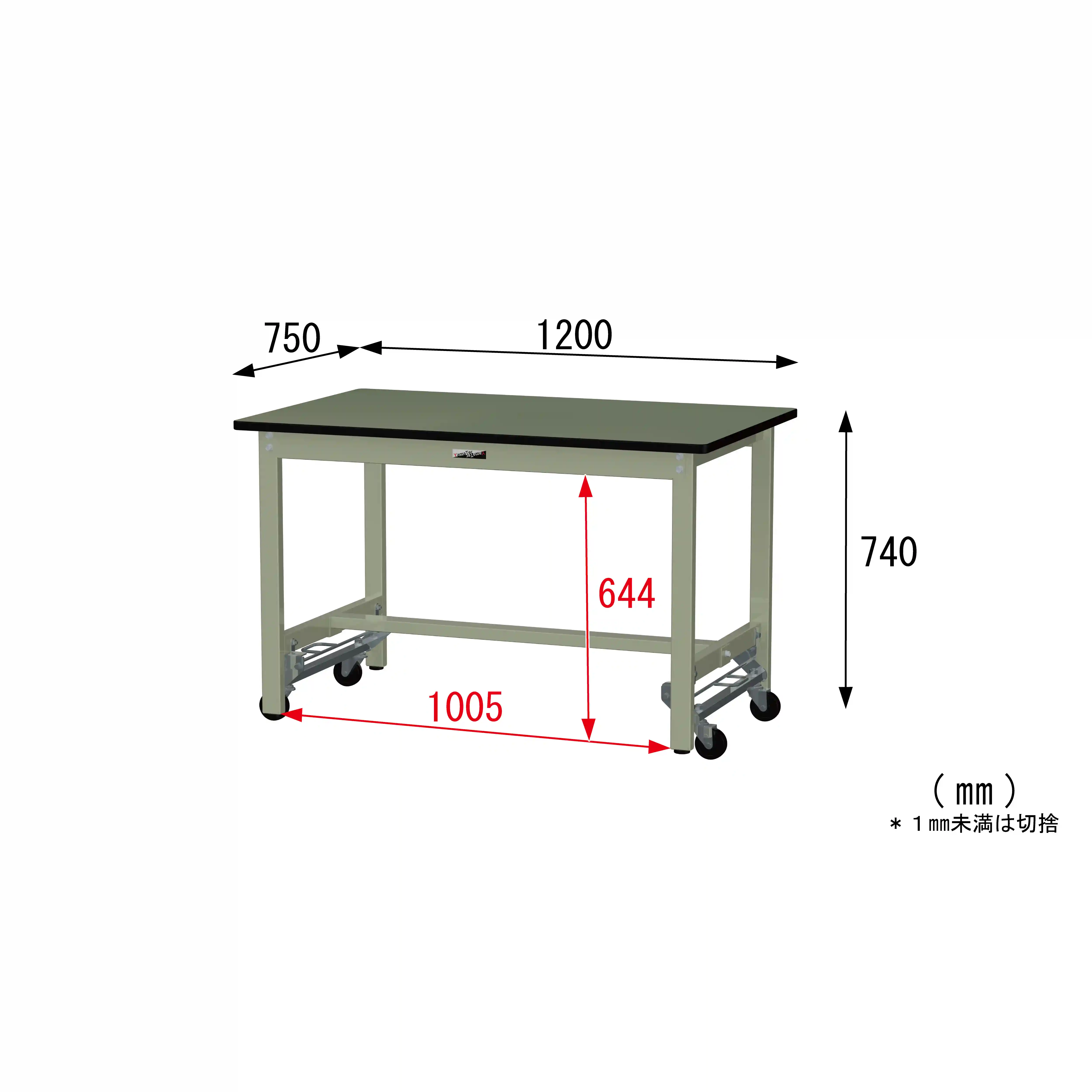 300シリーズ ワンタッチ移動タイプ H740mm
