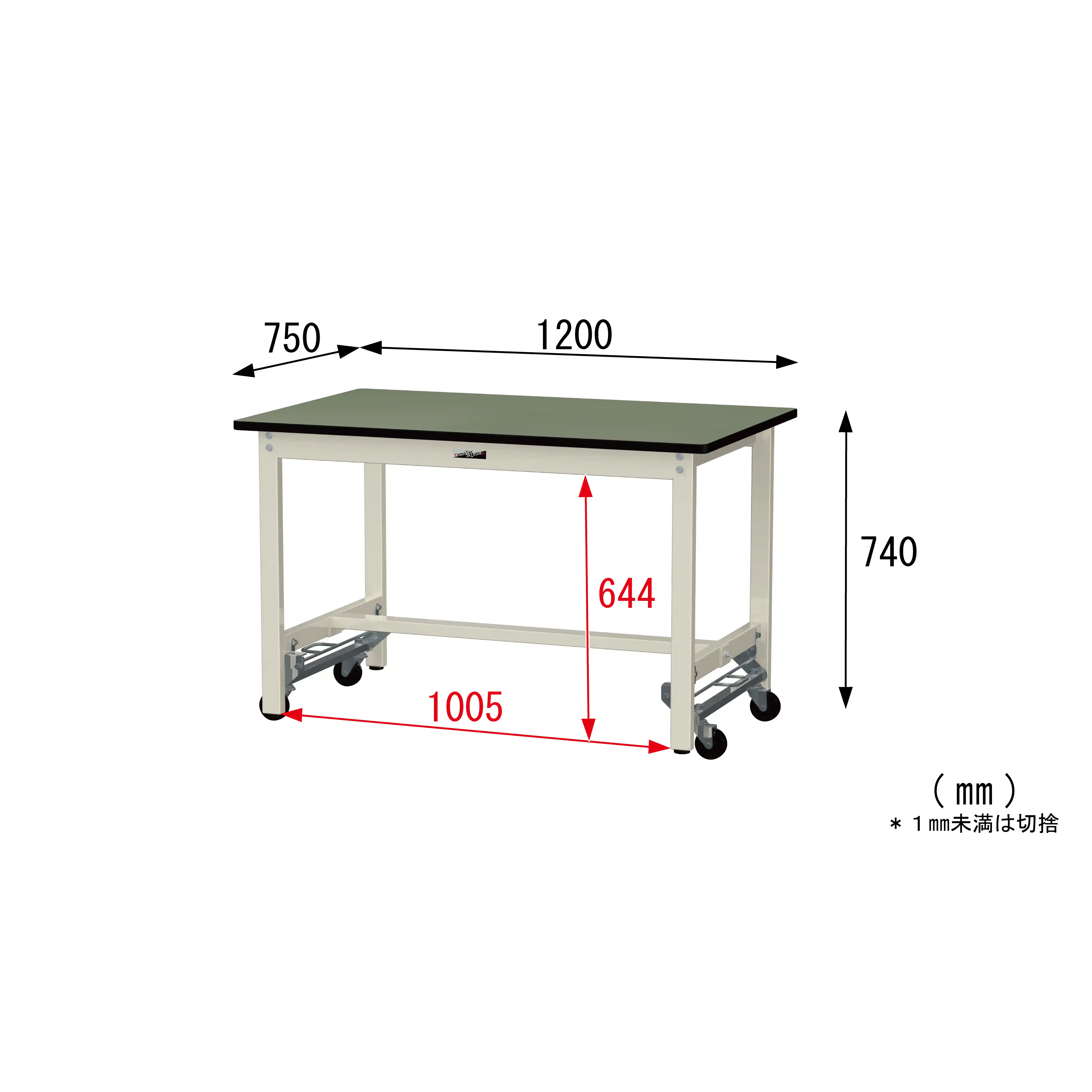 300シリーズ ワンタッチ移動タイプ H740mm