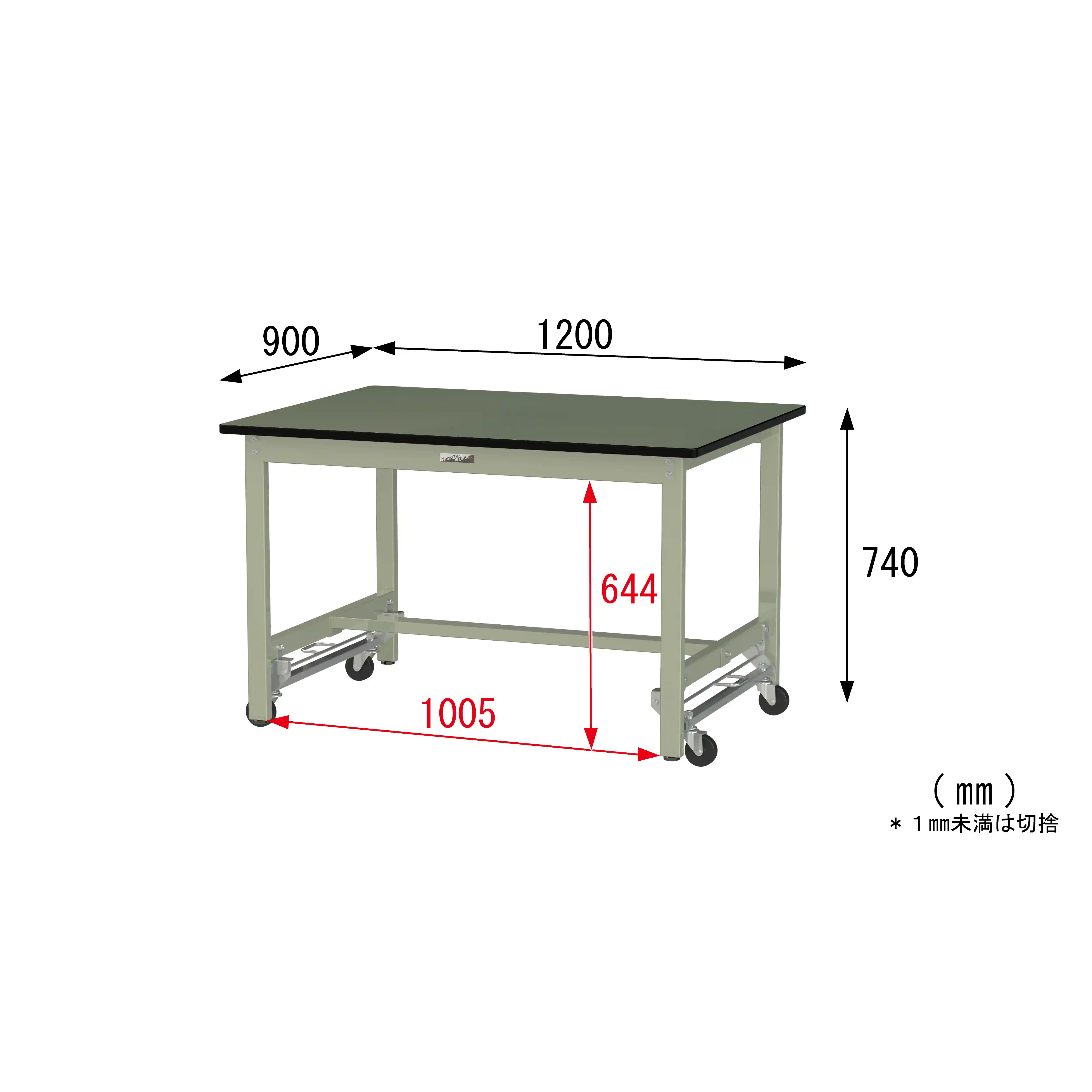 300シリーズ ワンタッチ移動タイプ H740mm