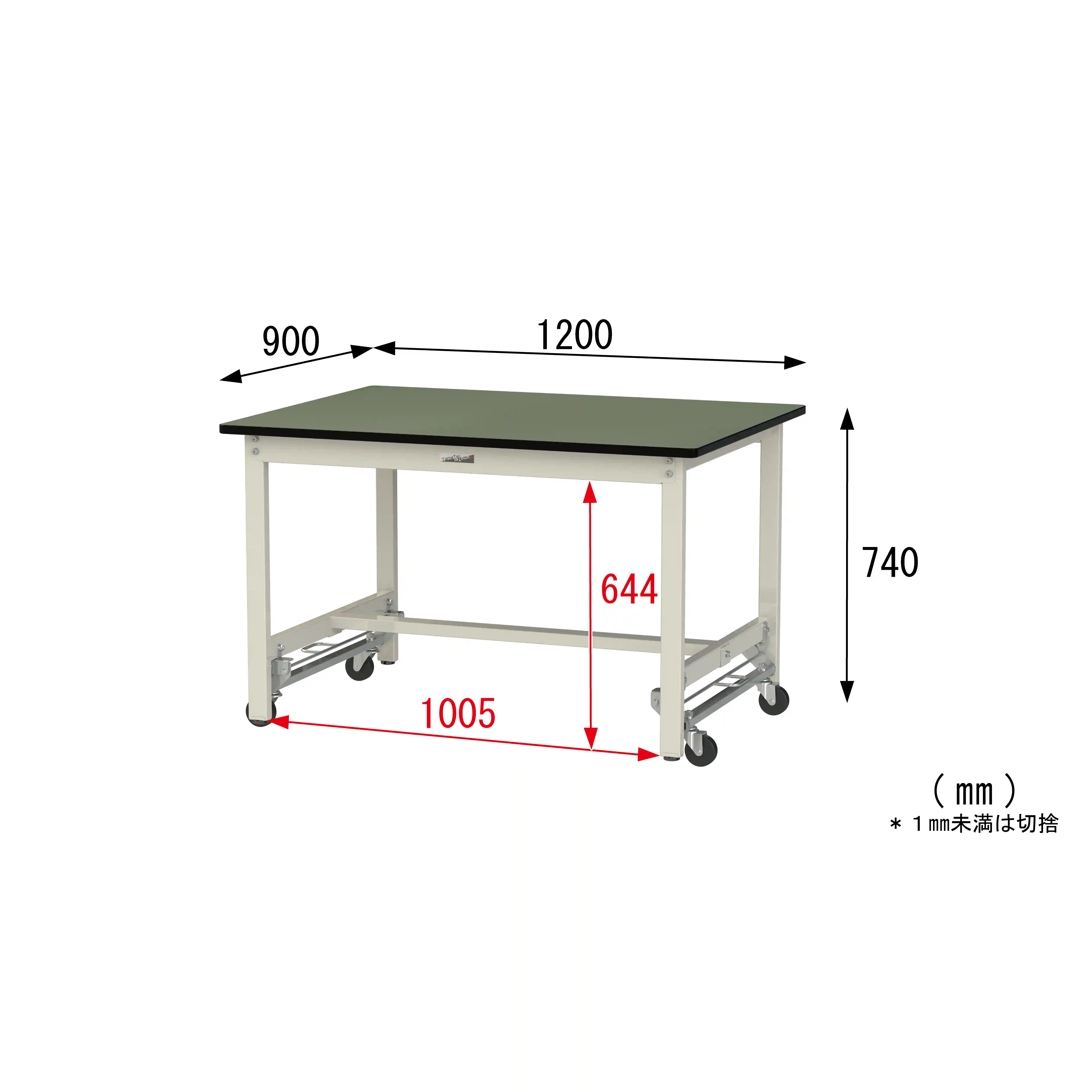 300シリーズ ワンタッチ移動タイプ H740mm