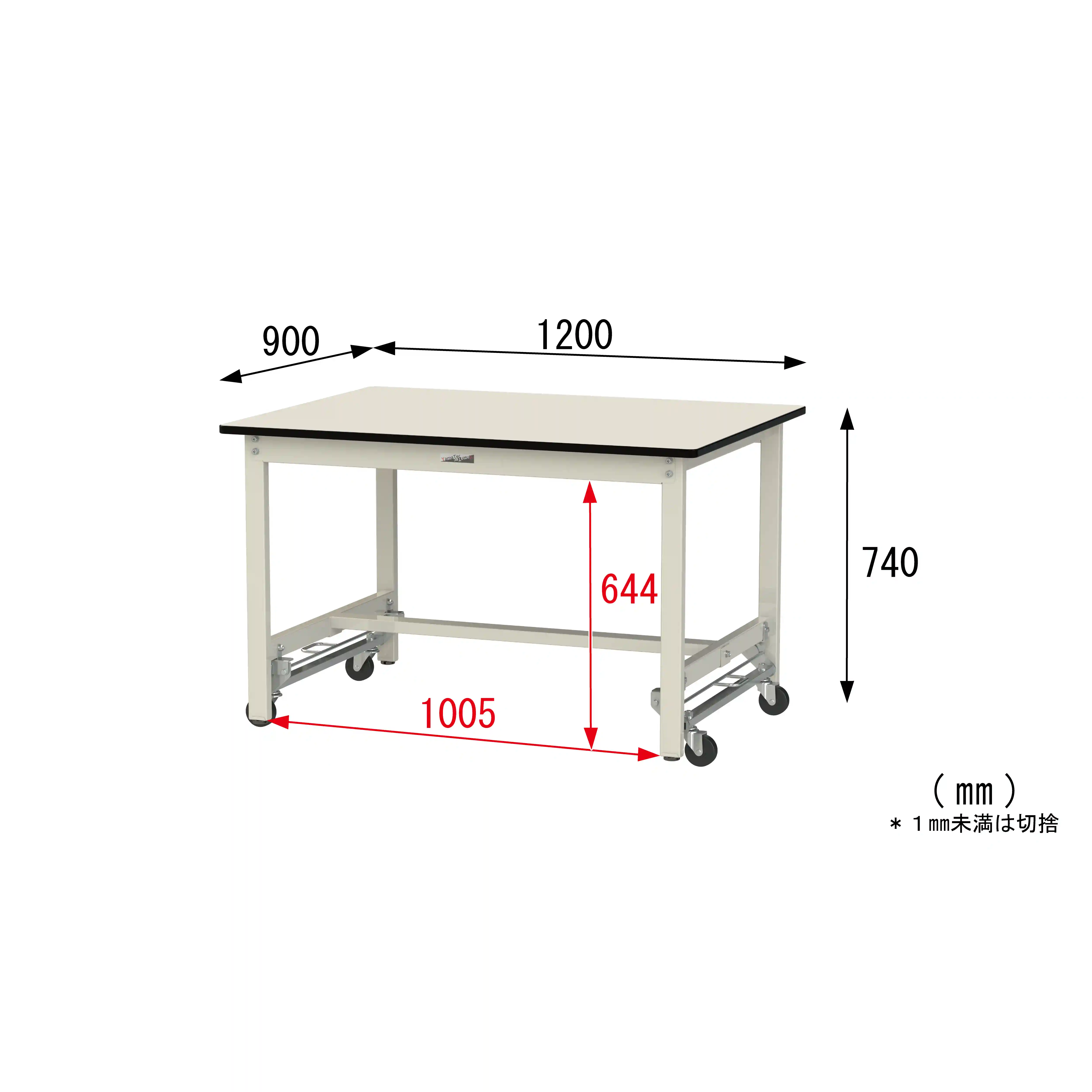 300シリーズ ワンタッチ移動タイプ H740mm
