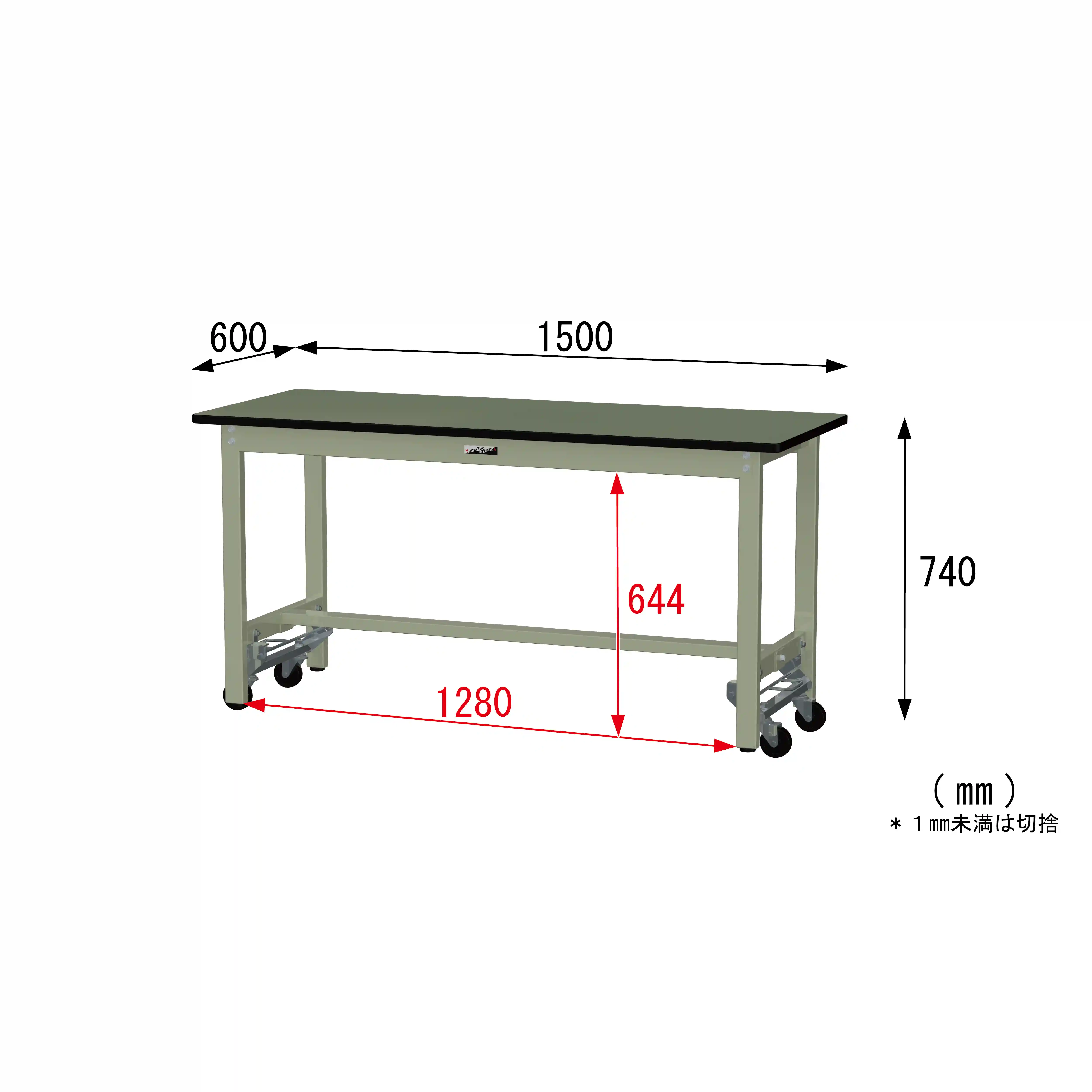 300シリーズ ワンタッチ移動タイプ H740mm