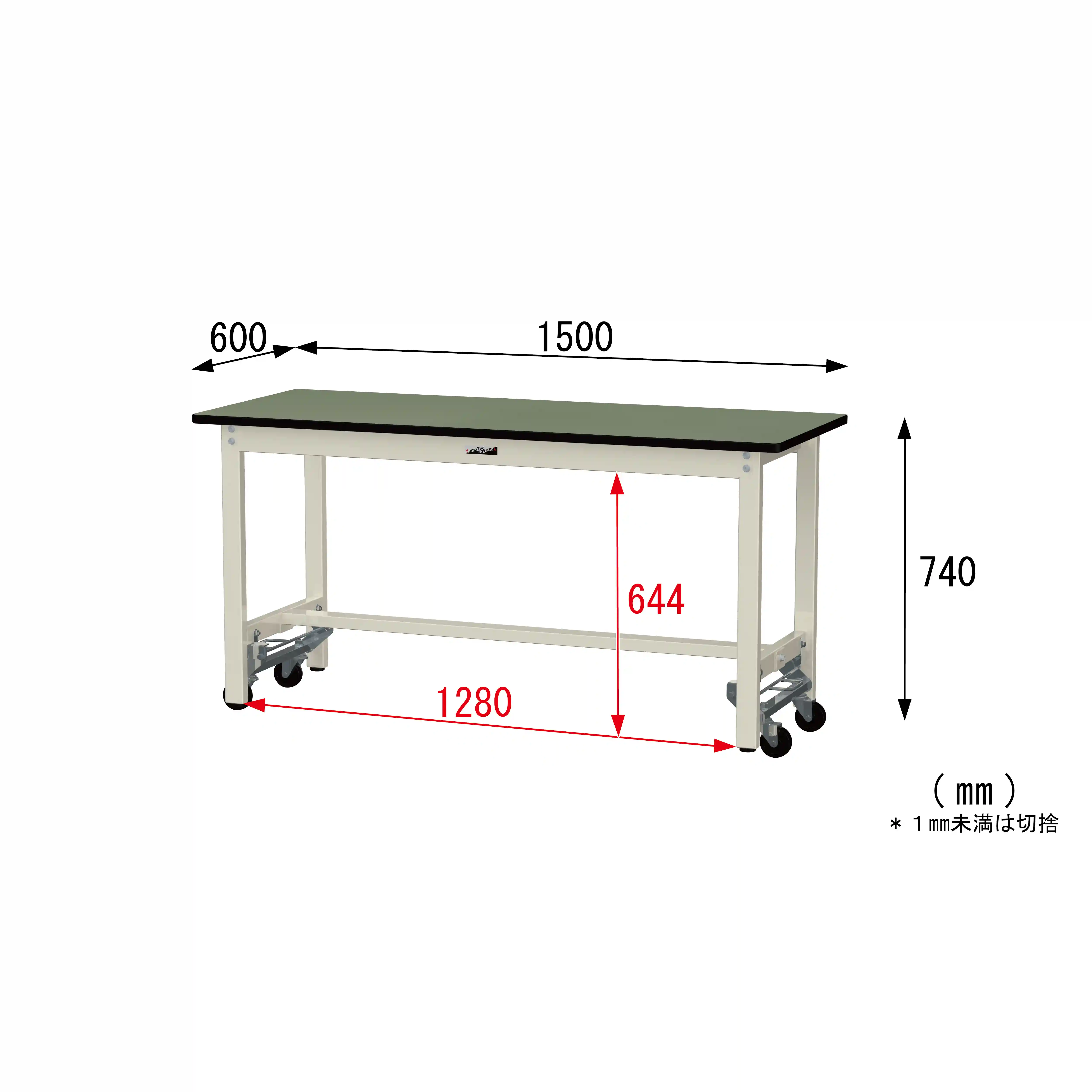 300シリーズ ワンタッチ移動タイプ H740mm