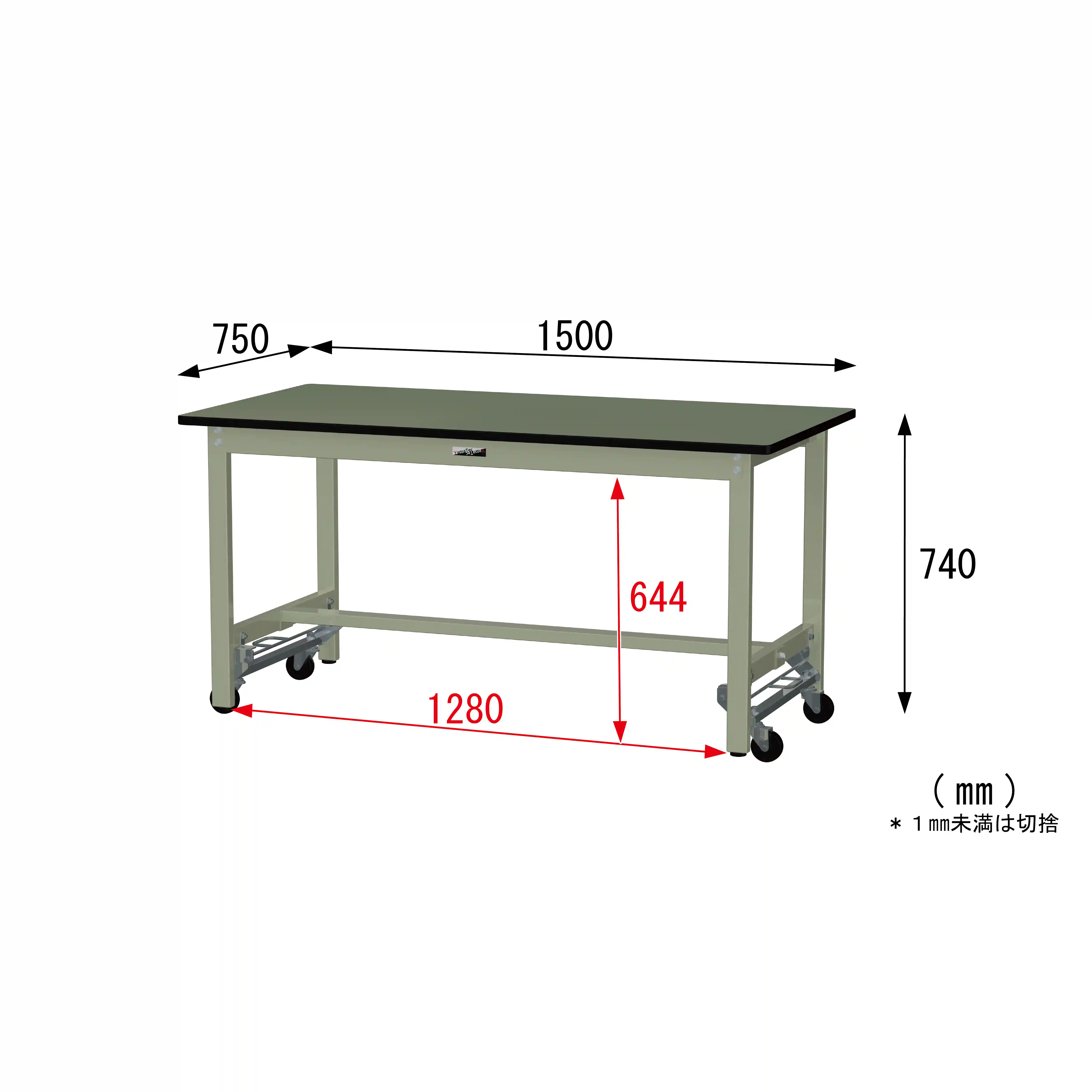 300シリーズ ワンタッチ移動タイプ H740mm