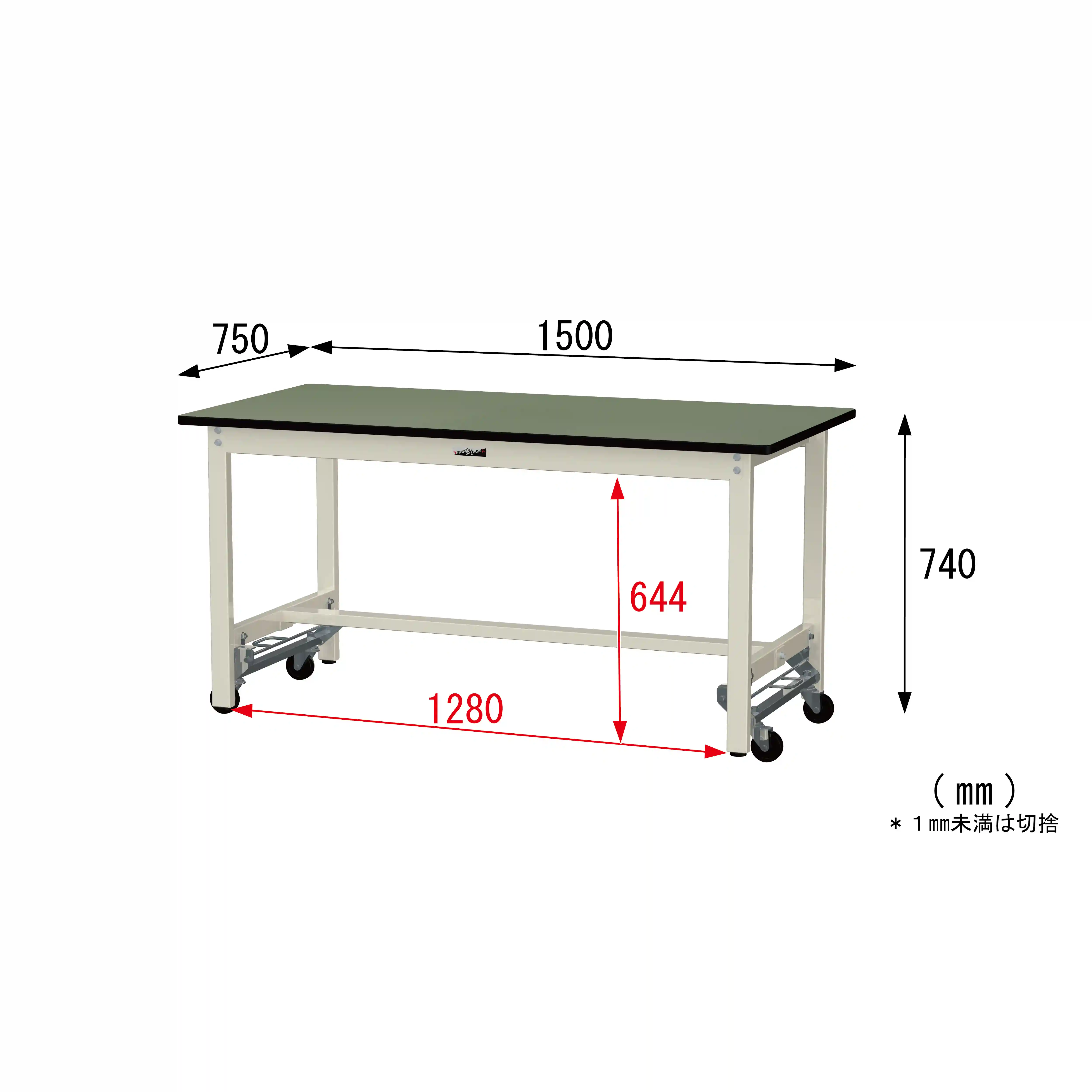 300シリーズ ワンタッチ移動タイプ H740mm