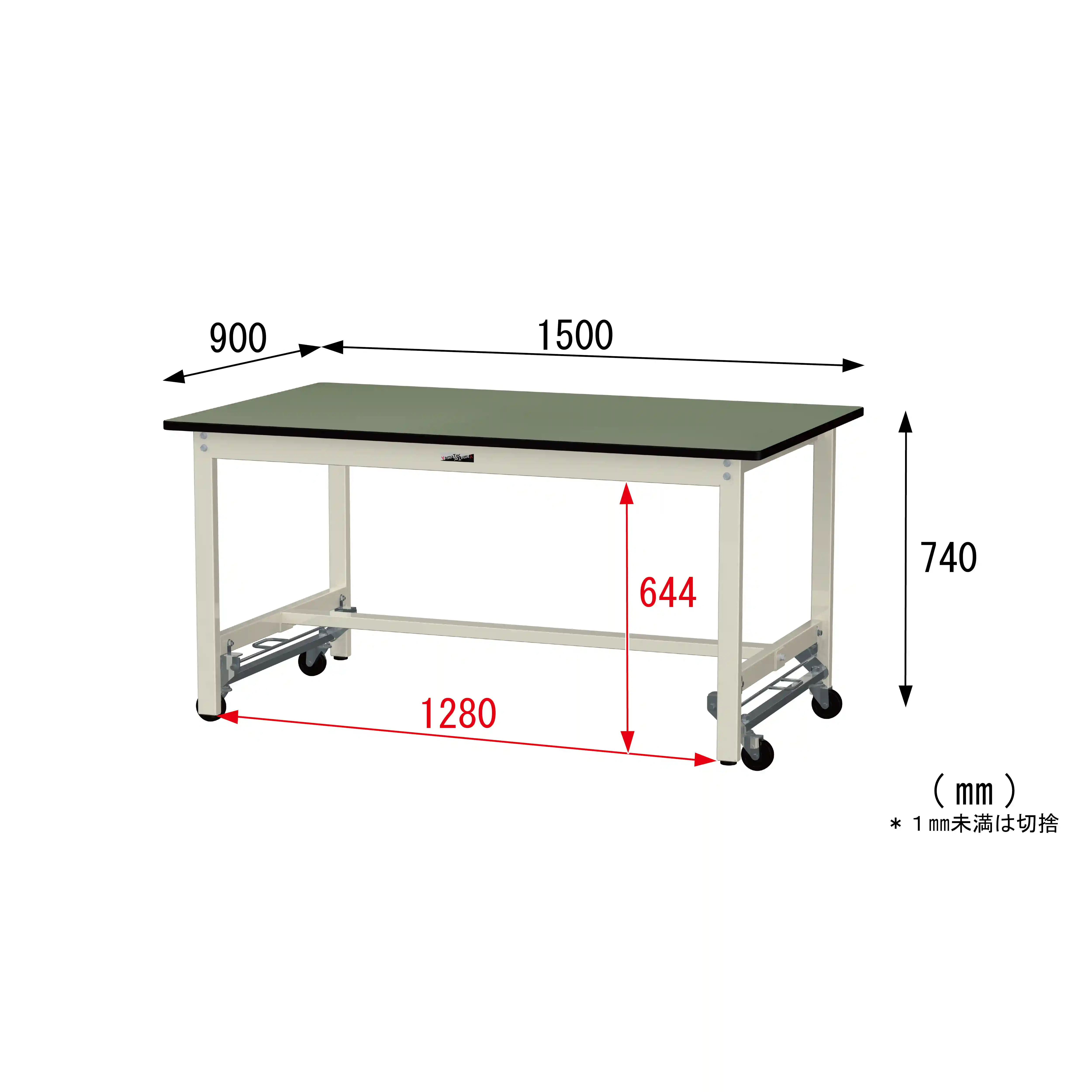 300シリーズ ワンタッチ移動タイプ H740mm