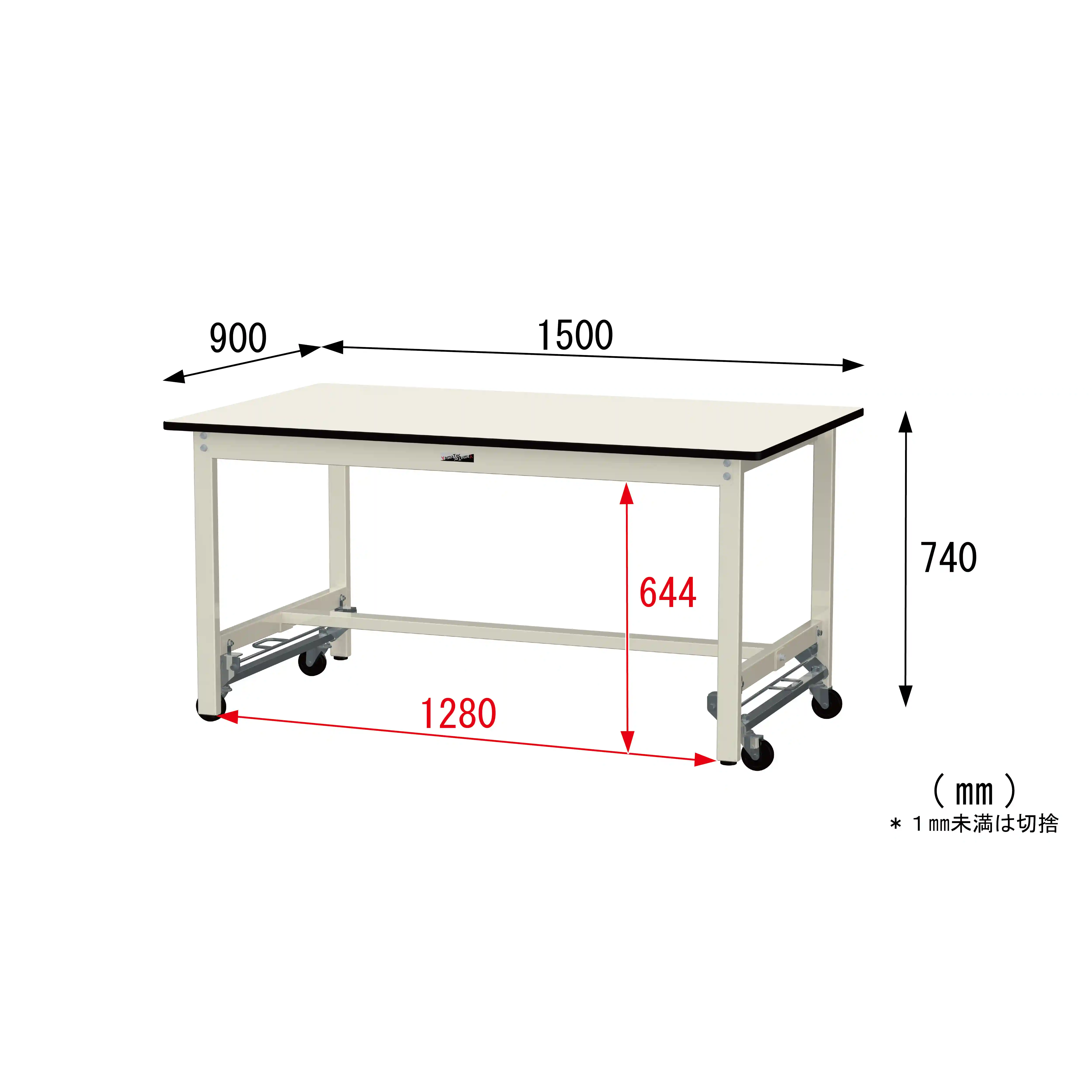 300シリーズ ワンタッチ移動タイプ H740mm