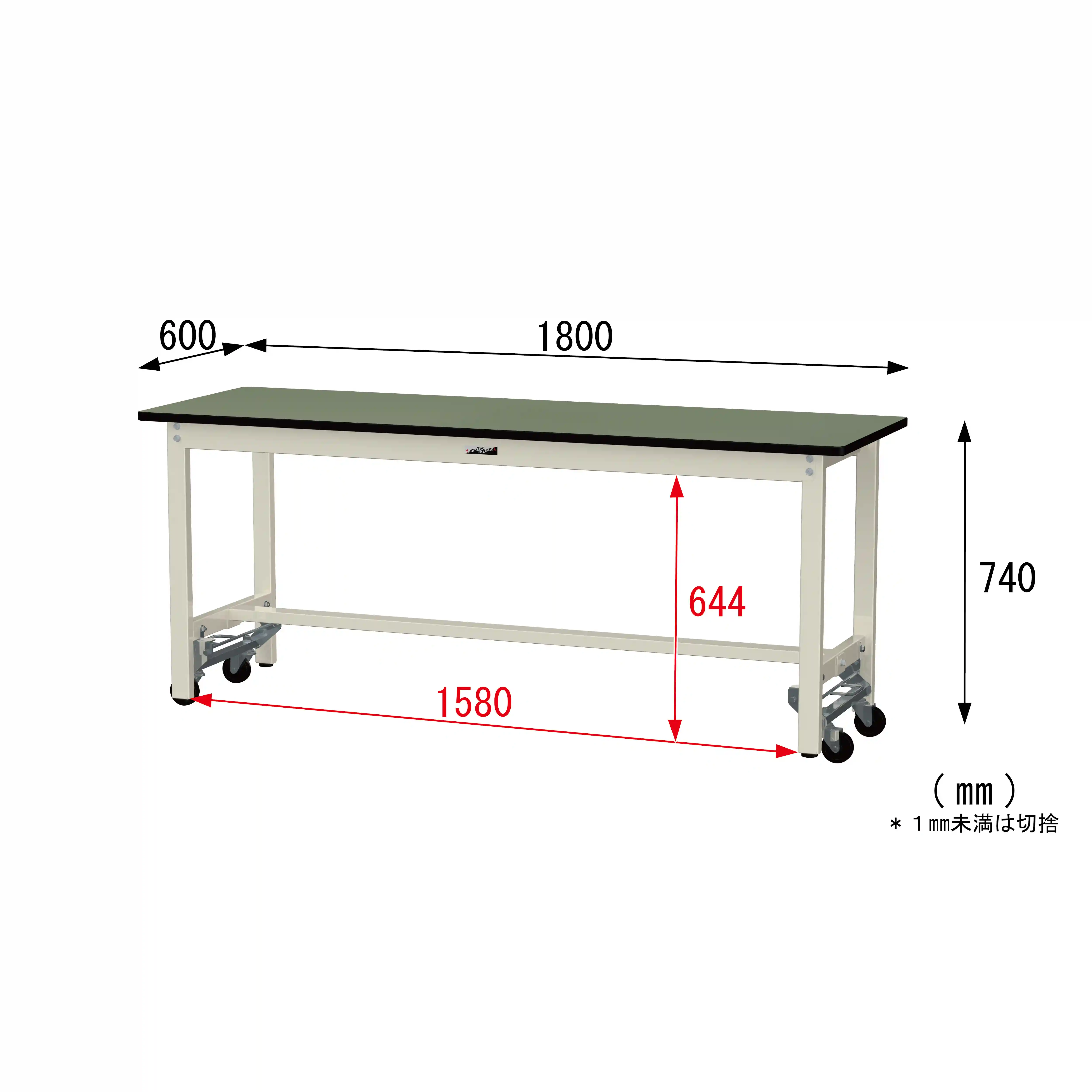 300シリーズ ワンタッチ移動タイプ H740mm