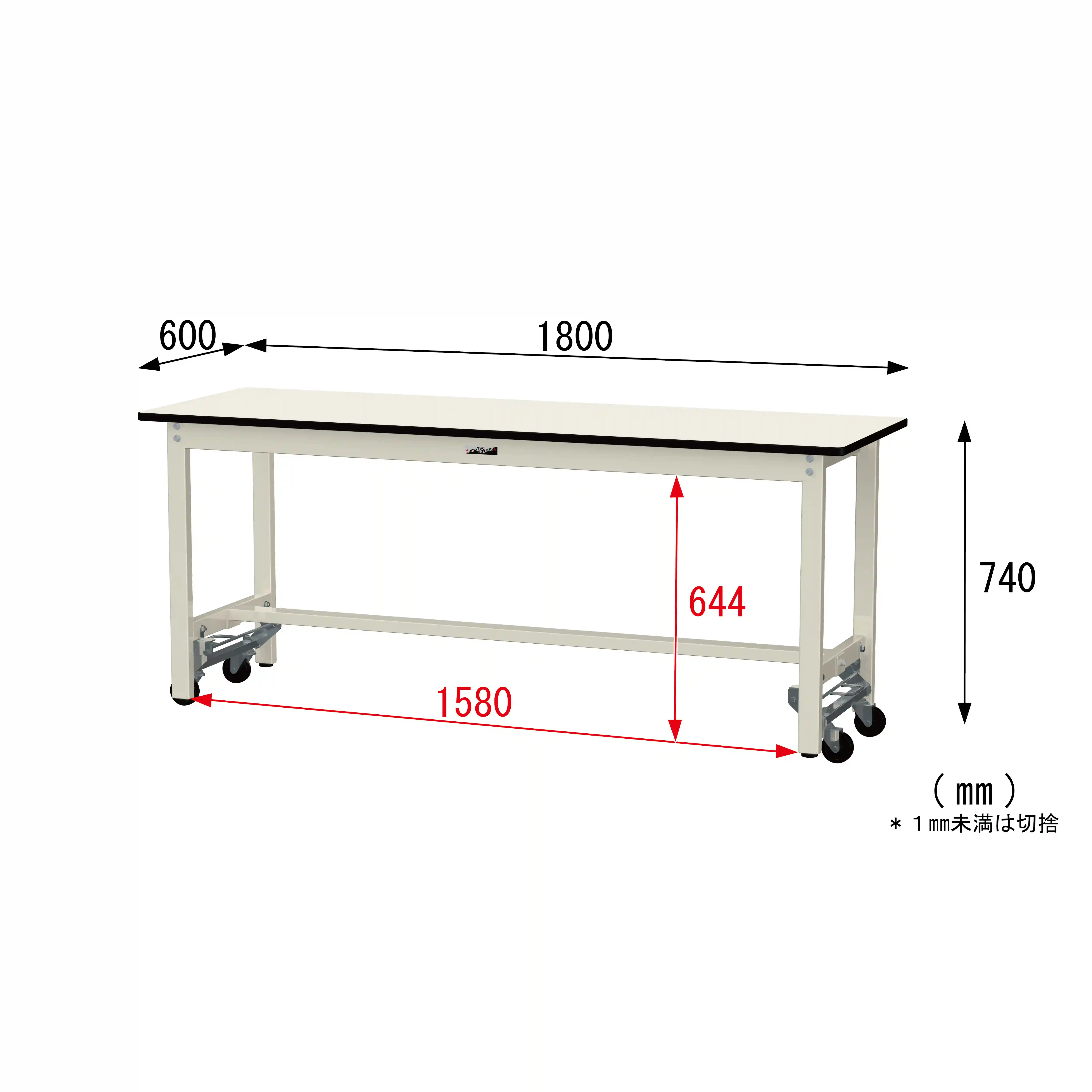 300シリーズ ワンタッチ移動タイプ H740mm