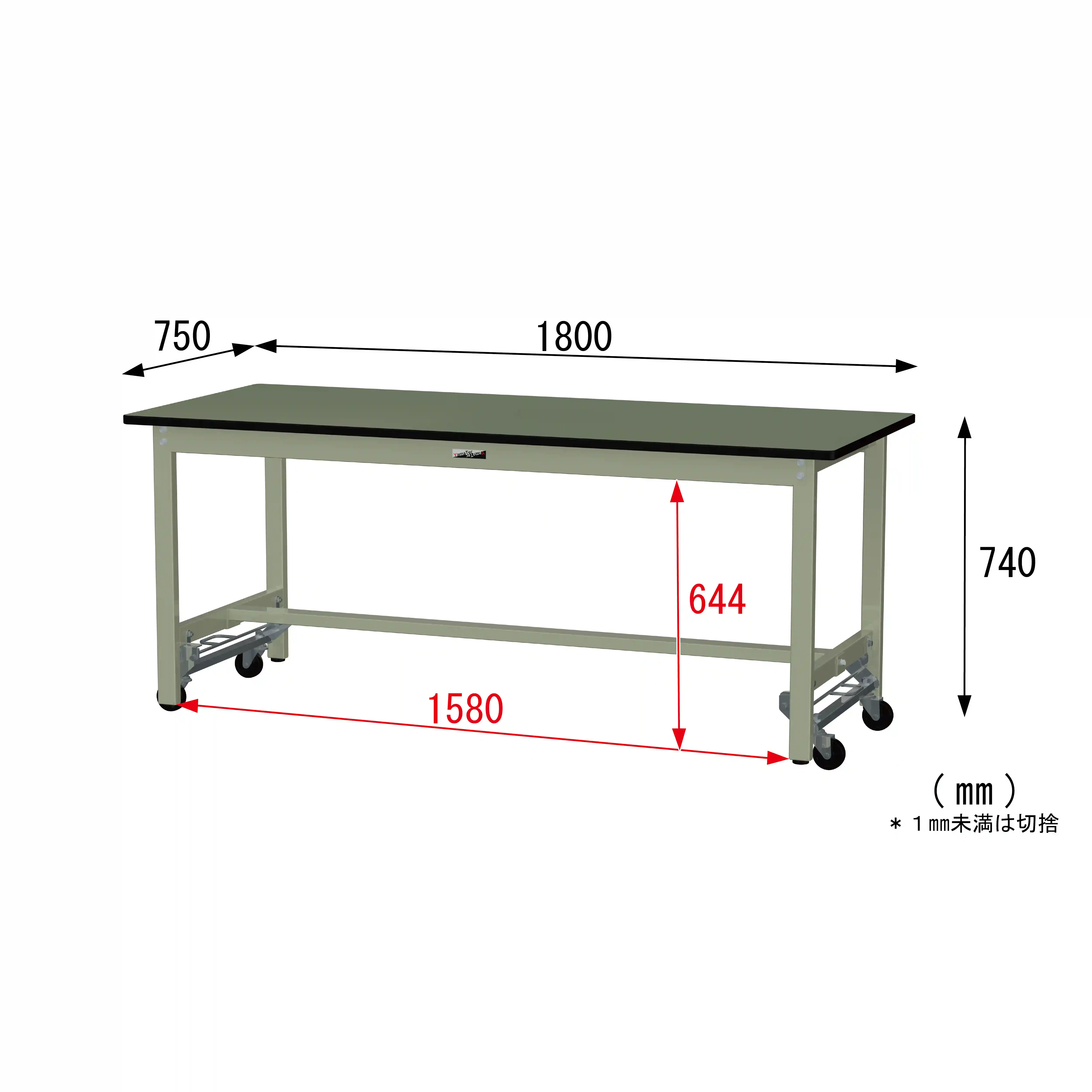 300シリーズ ワンタッチ移動タイプ H740mm