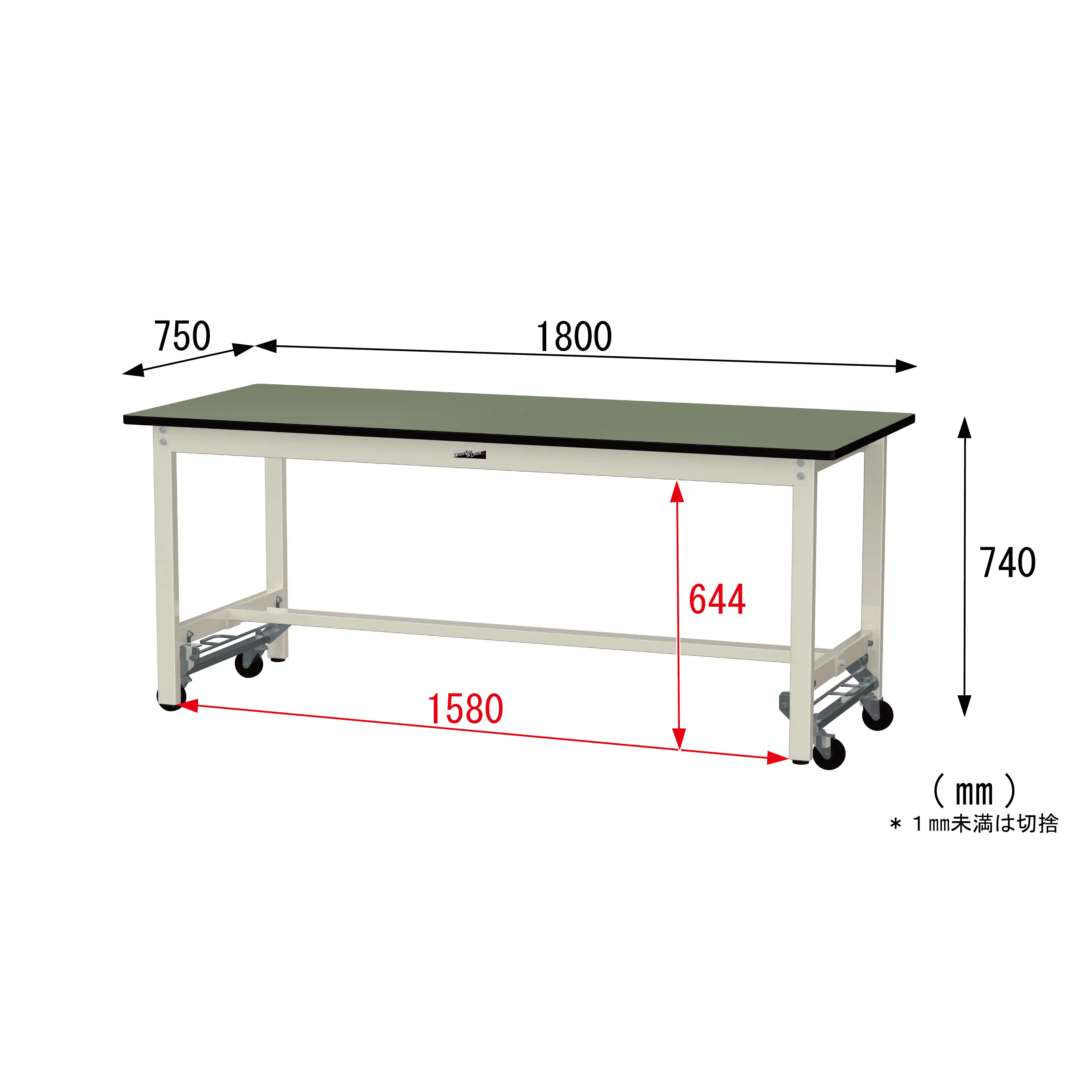 300シリーズ ワンタッチ移動タイプ H740mm