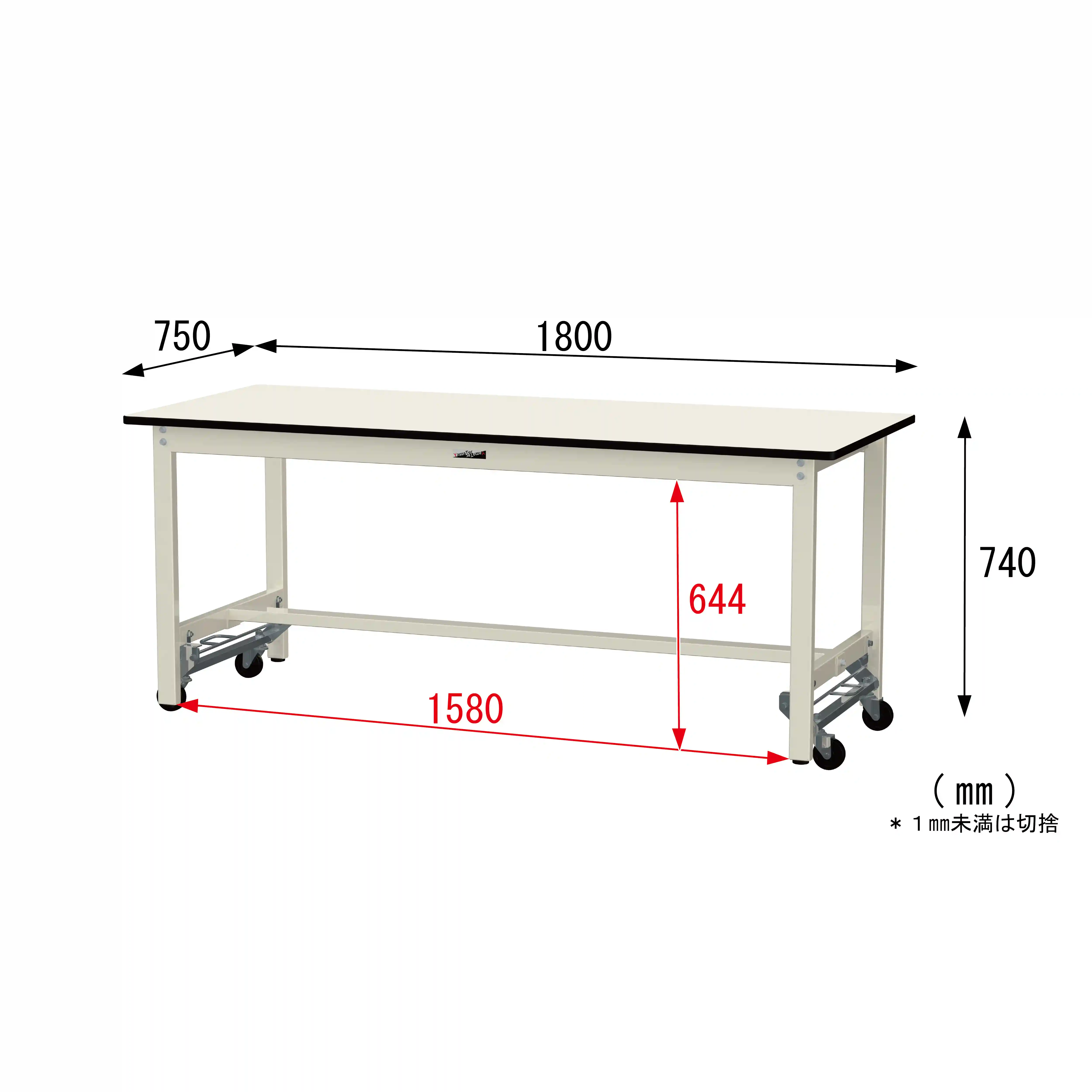 300シリーズ ワンタッチ移動タイプ H740mm