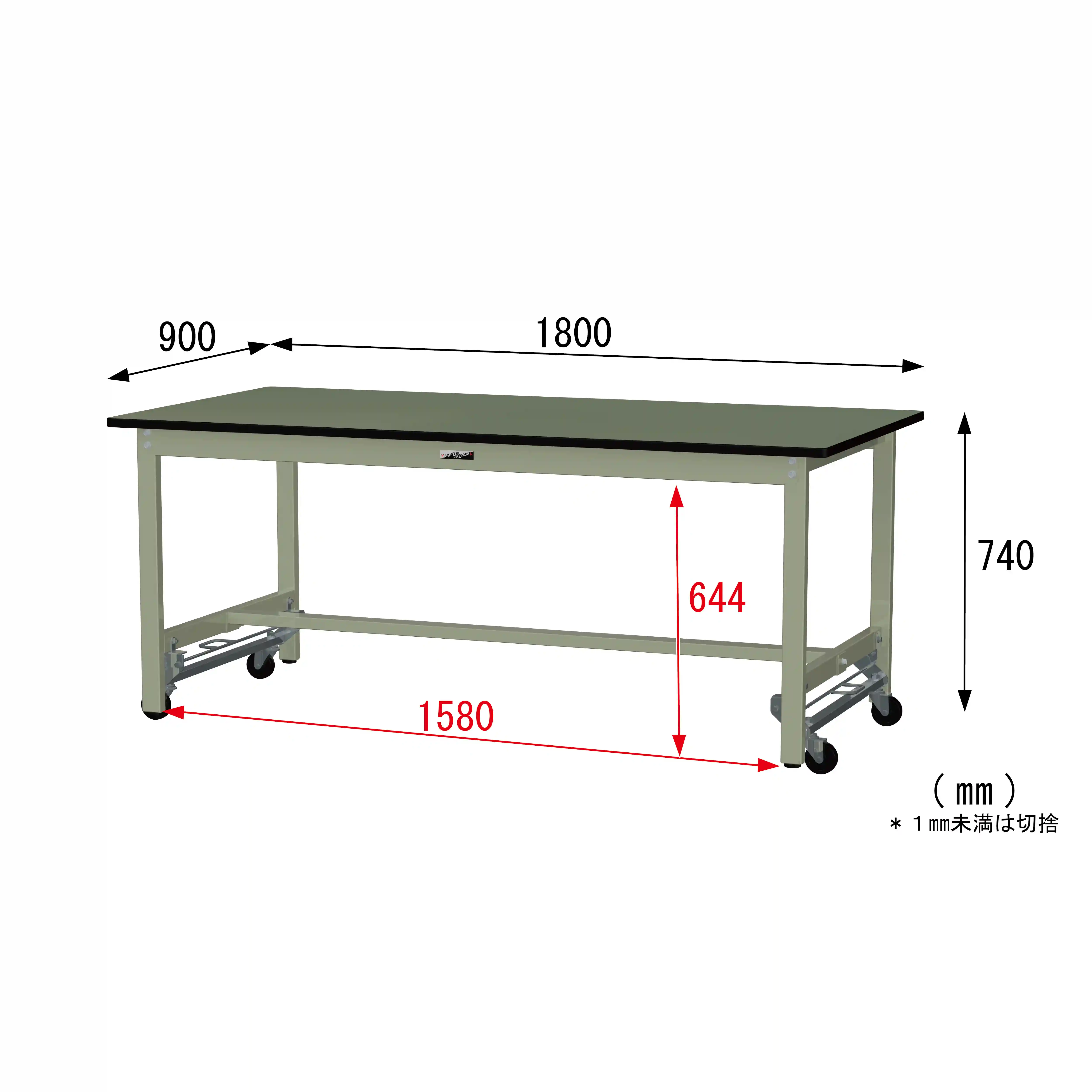 300シリーズ ワンタッチ移動タイプ H740mm