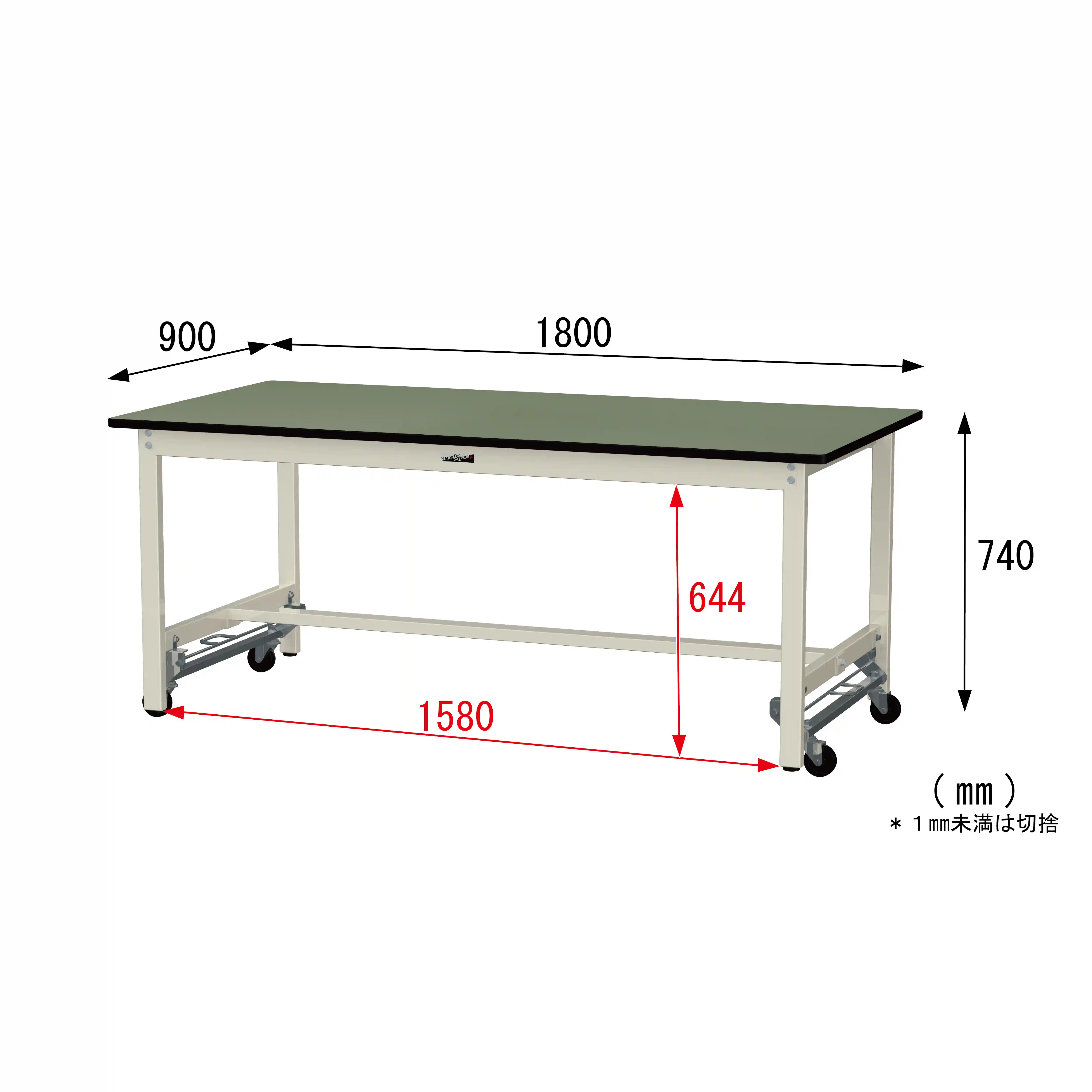 300シリーズ ワンタッチ移動タイプ H740mm