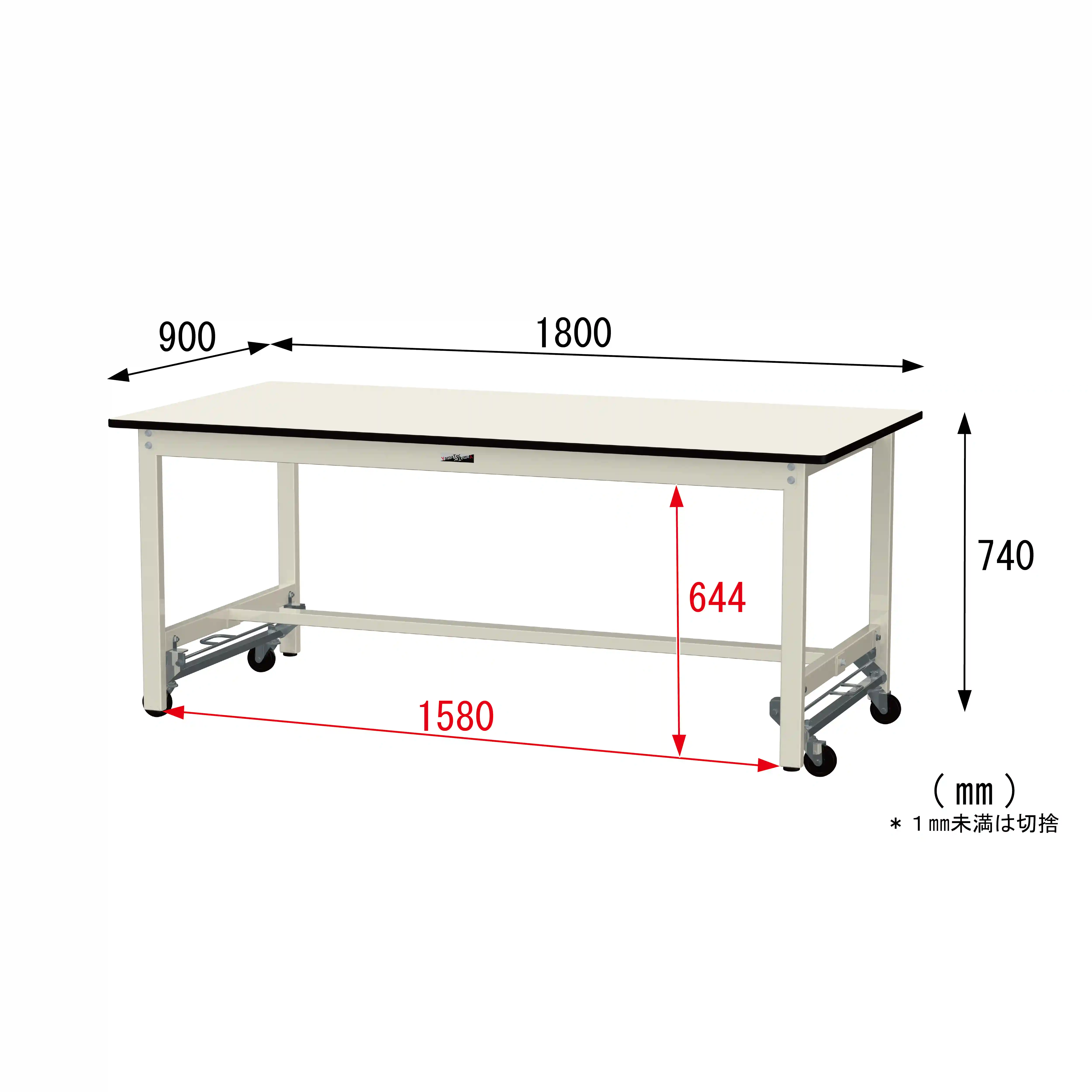 300シリーズ ワンタッチ移動タイプ H740mm