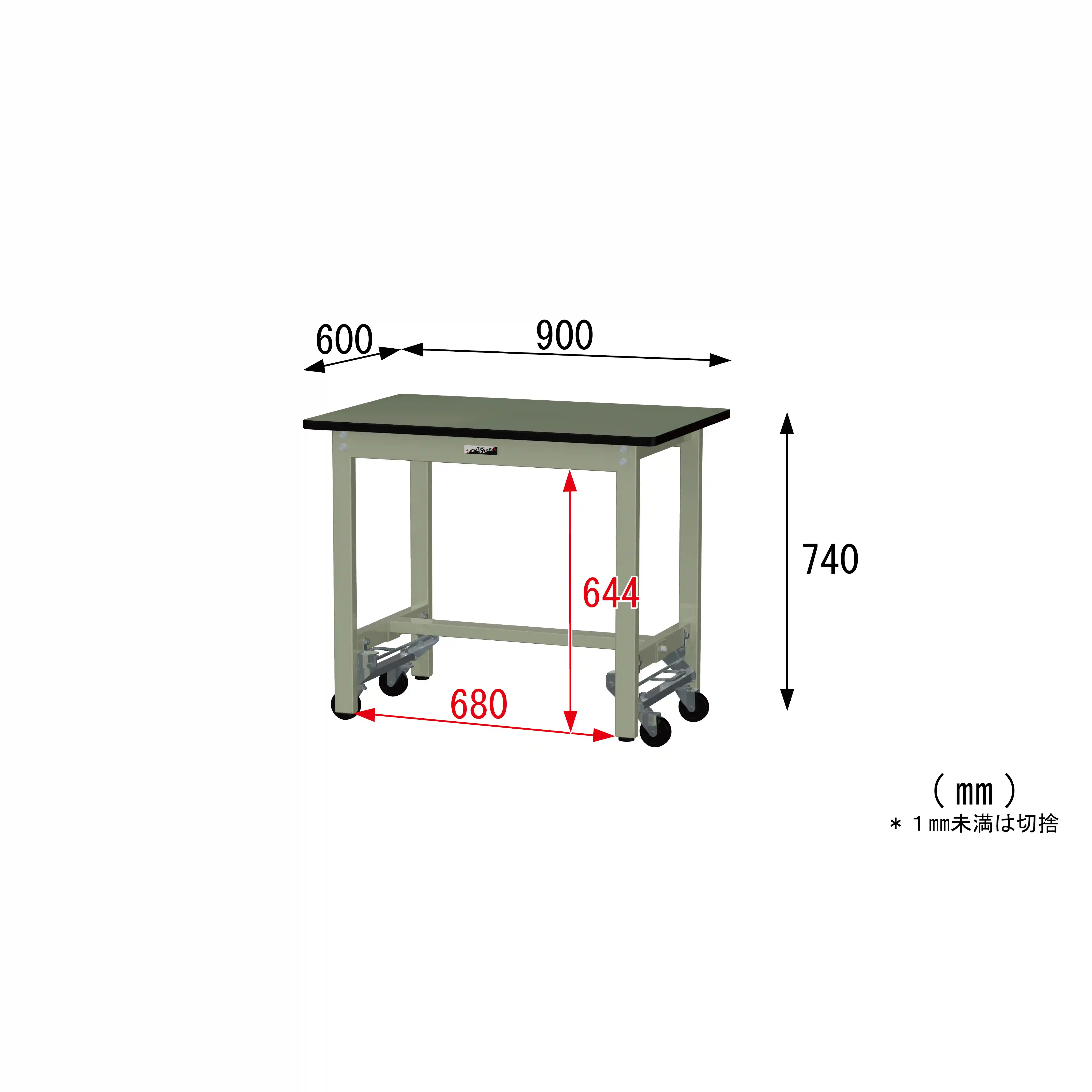 300シリーズ ワンタッチ移動タイプ H740mm