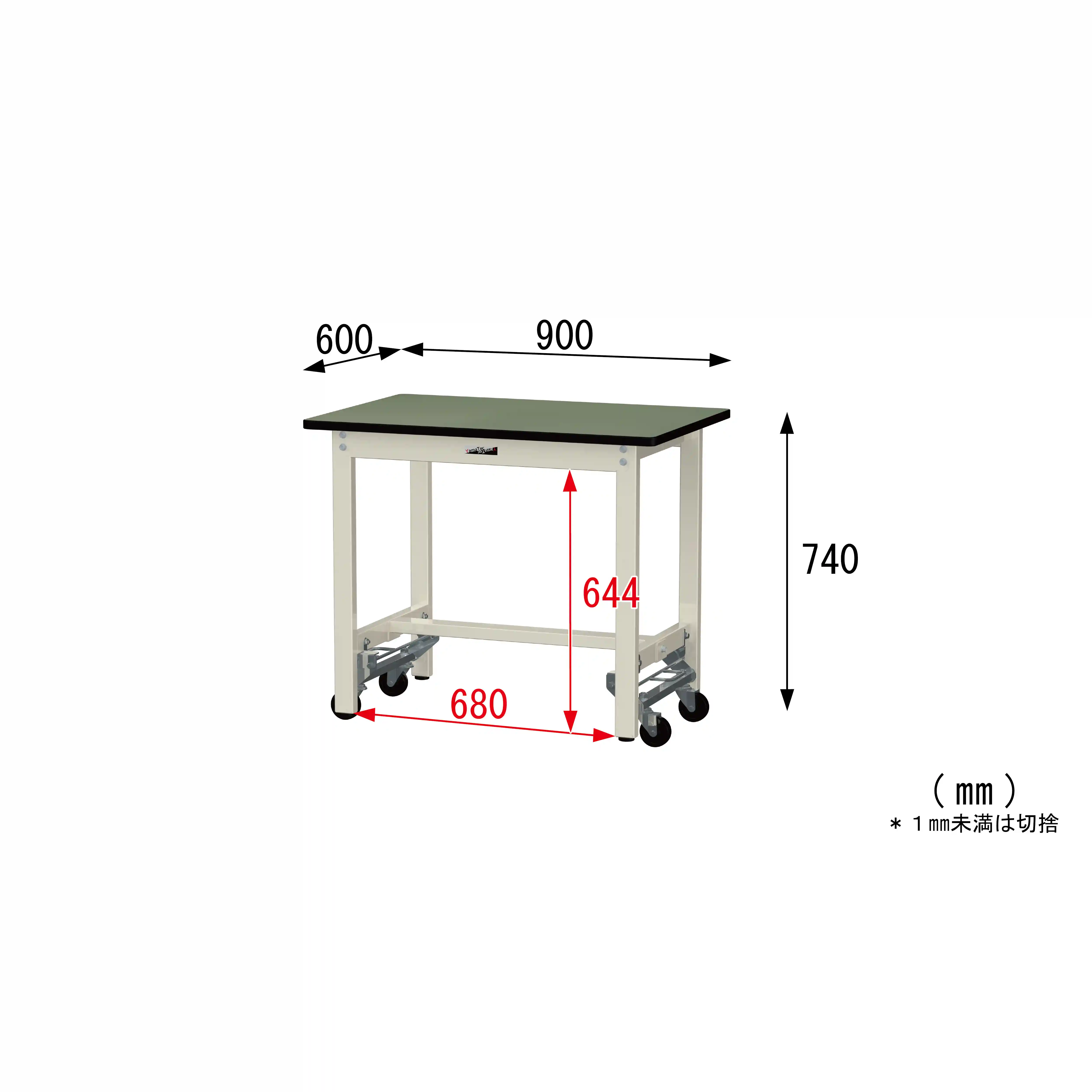 300シリーズ ワンタッチ移動タイプ H740mm