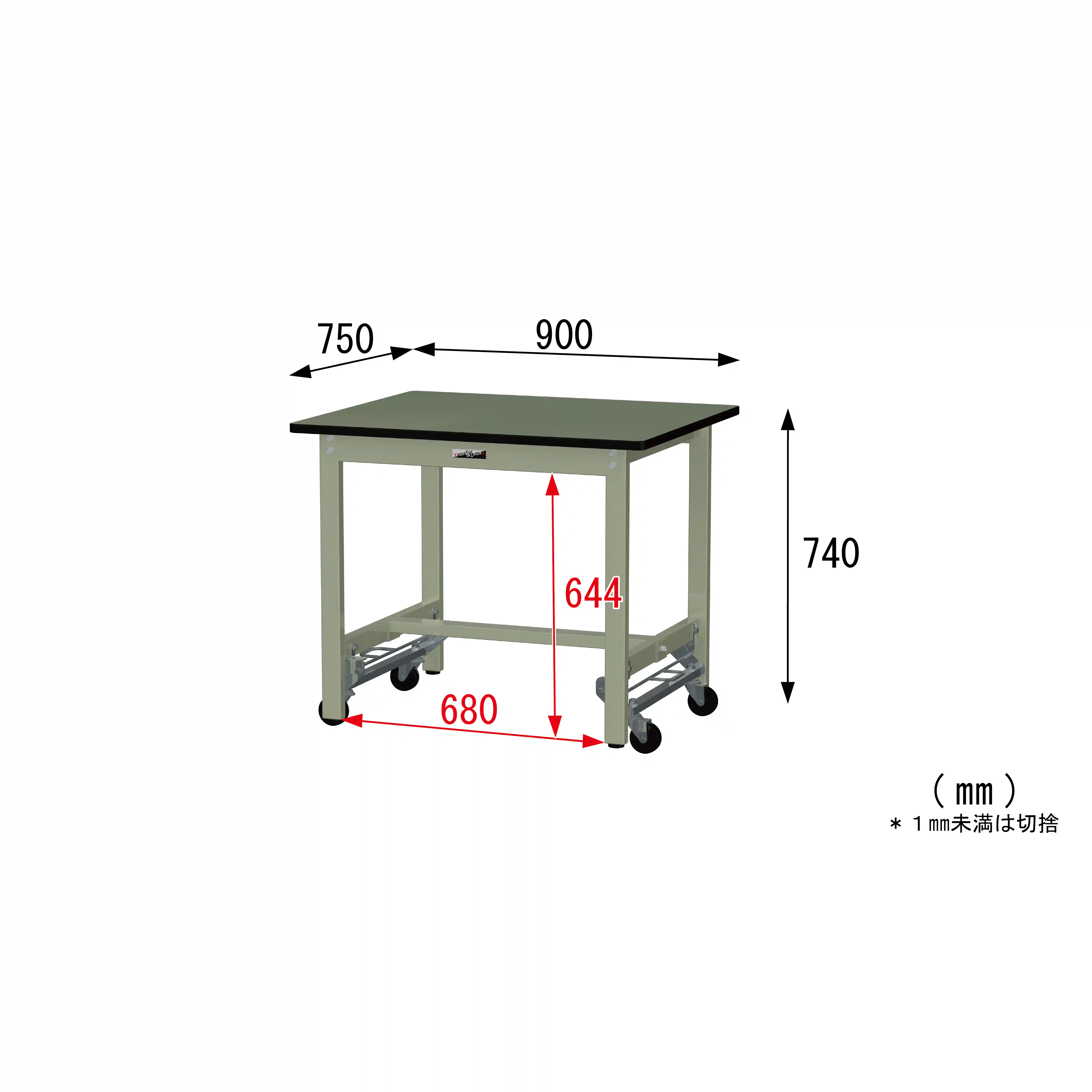 300シリーズ ワンタッチ移動タイプ H740mm