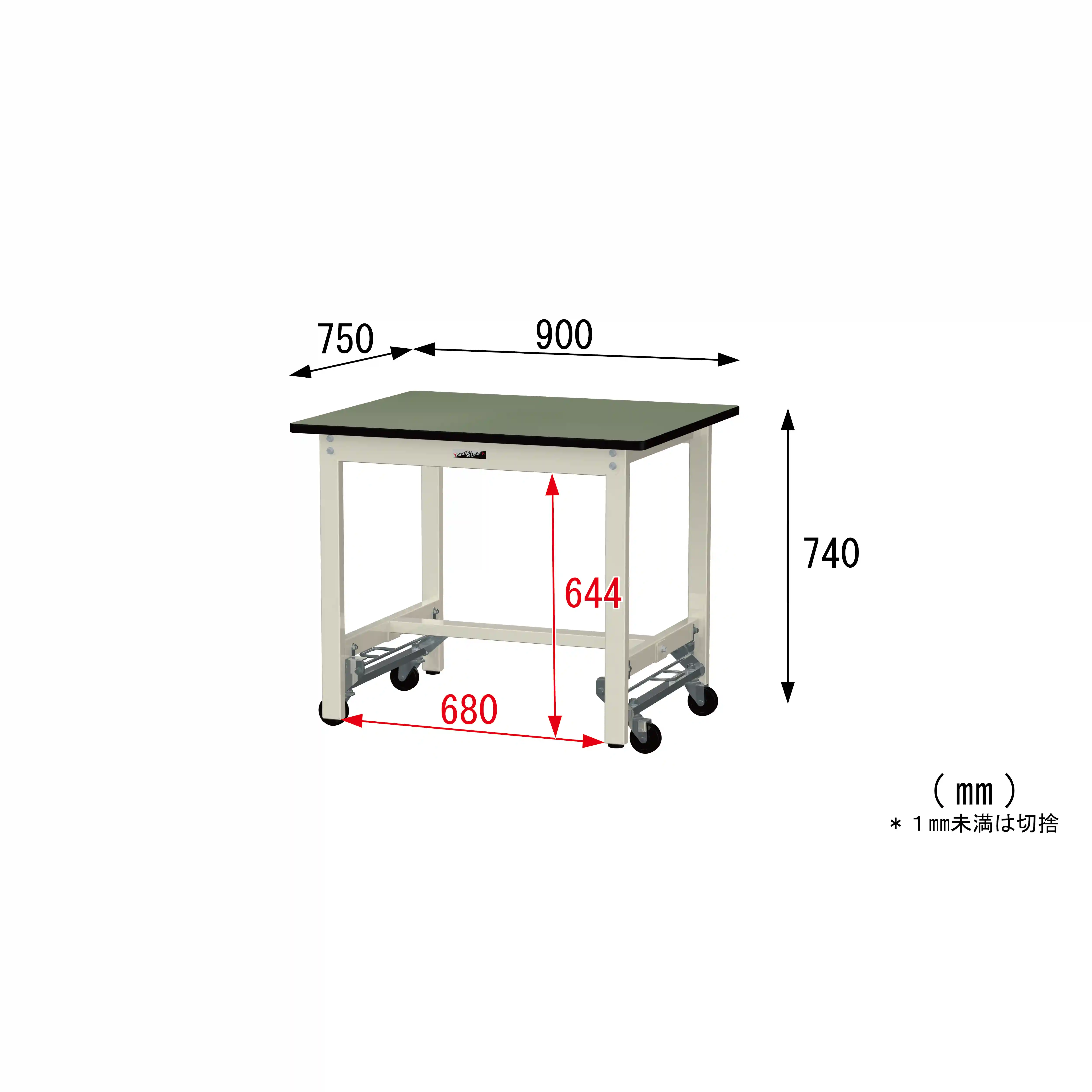 300シリーズ ワンタッチ移動タイプ H740mm