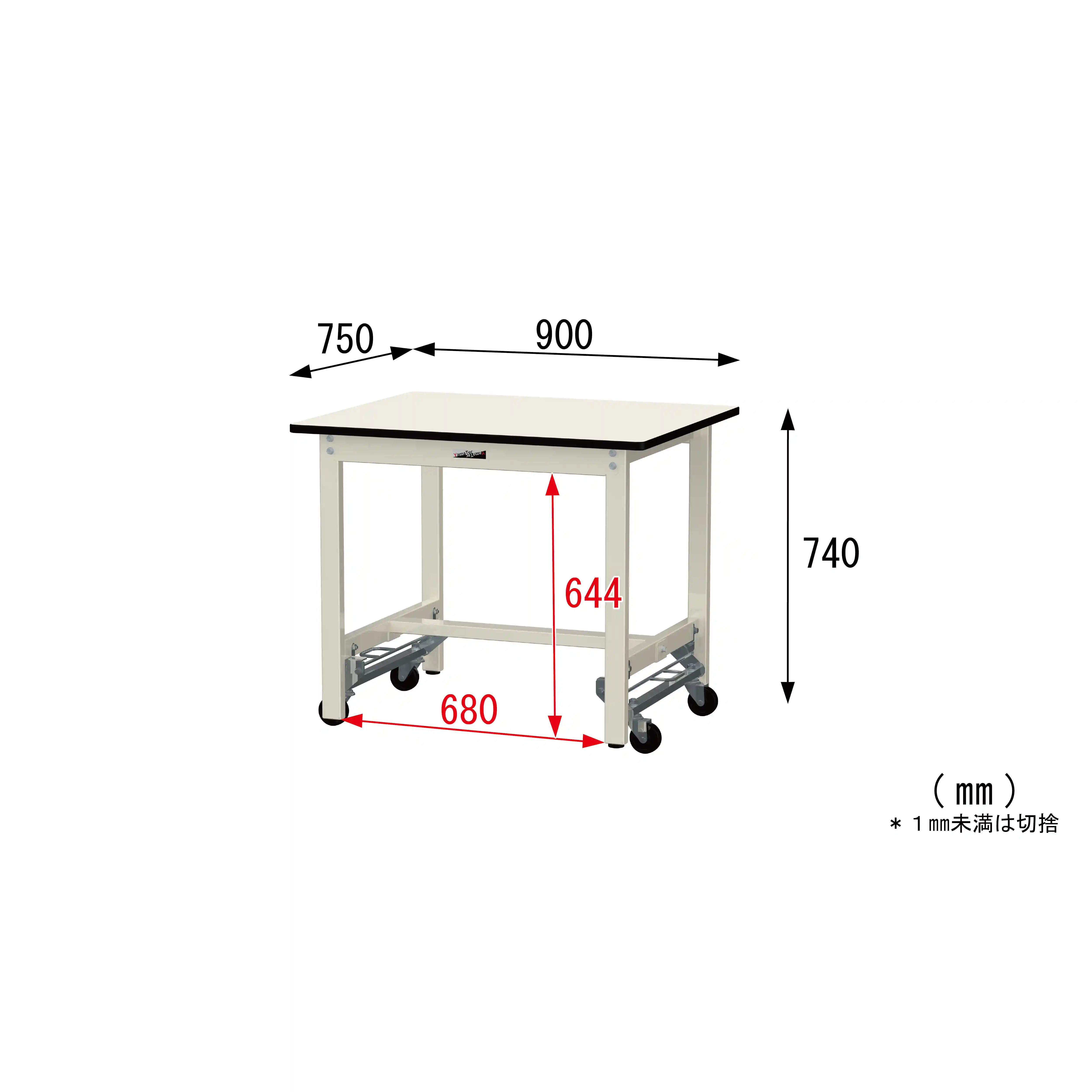 300シリーズ ワンタッチ移動タイプ H740mm