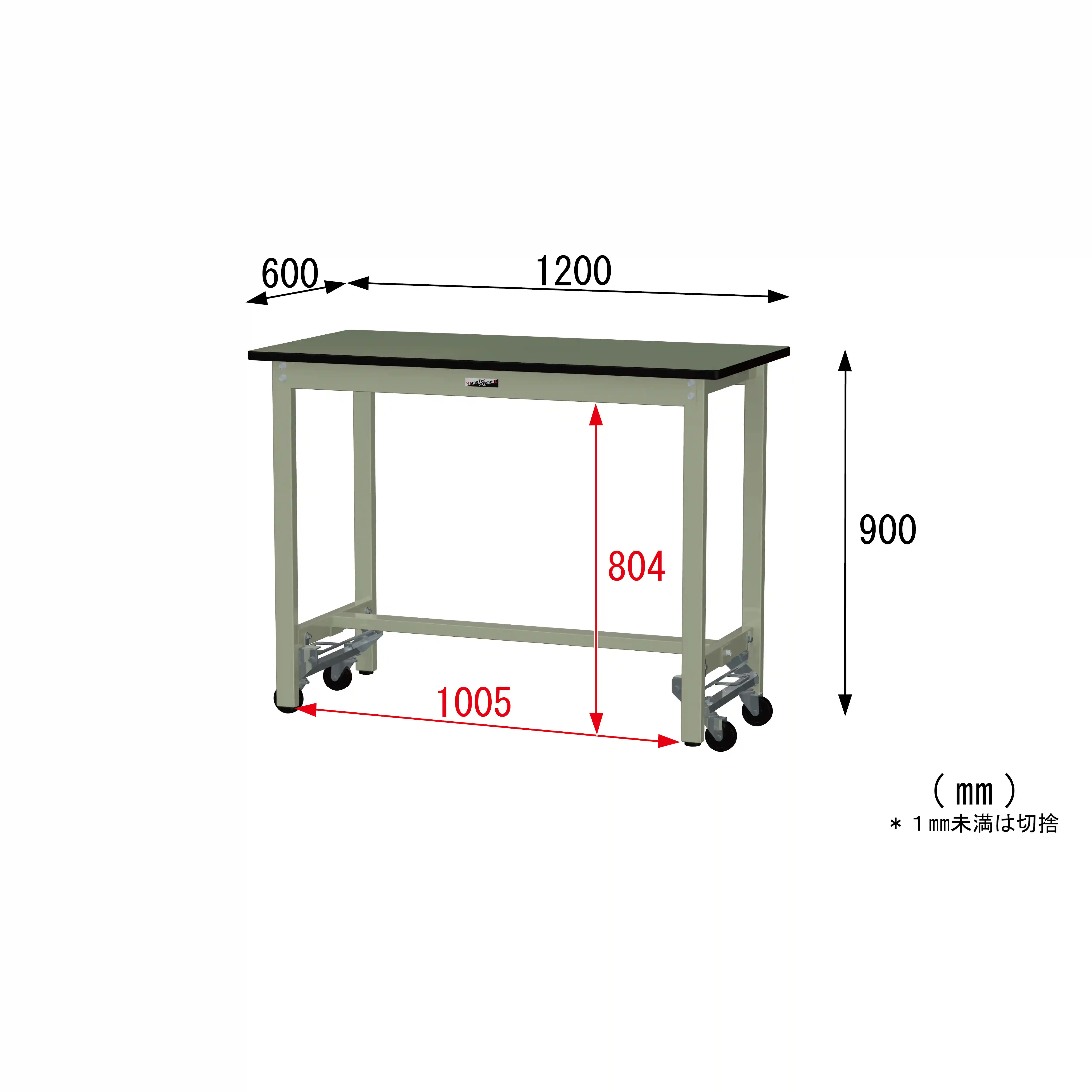 300シリーズ ワンタッチ移動タイプ H900mm