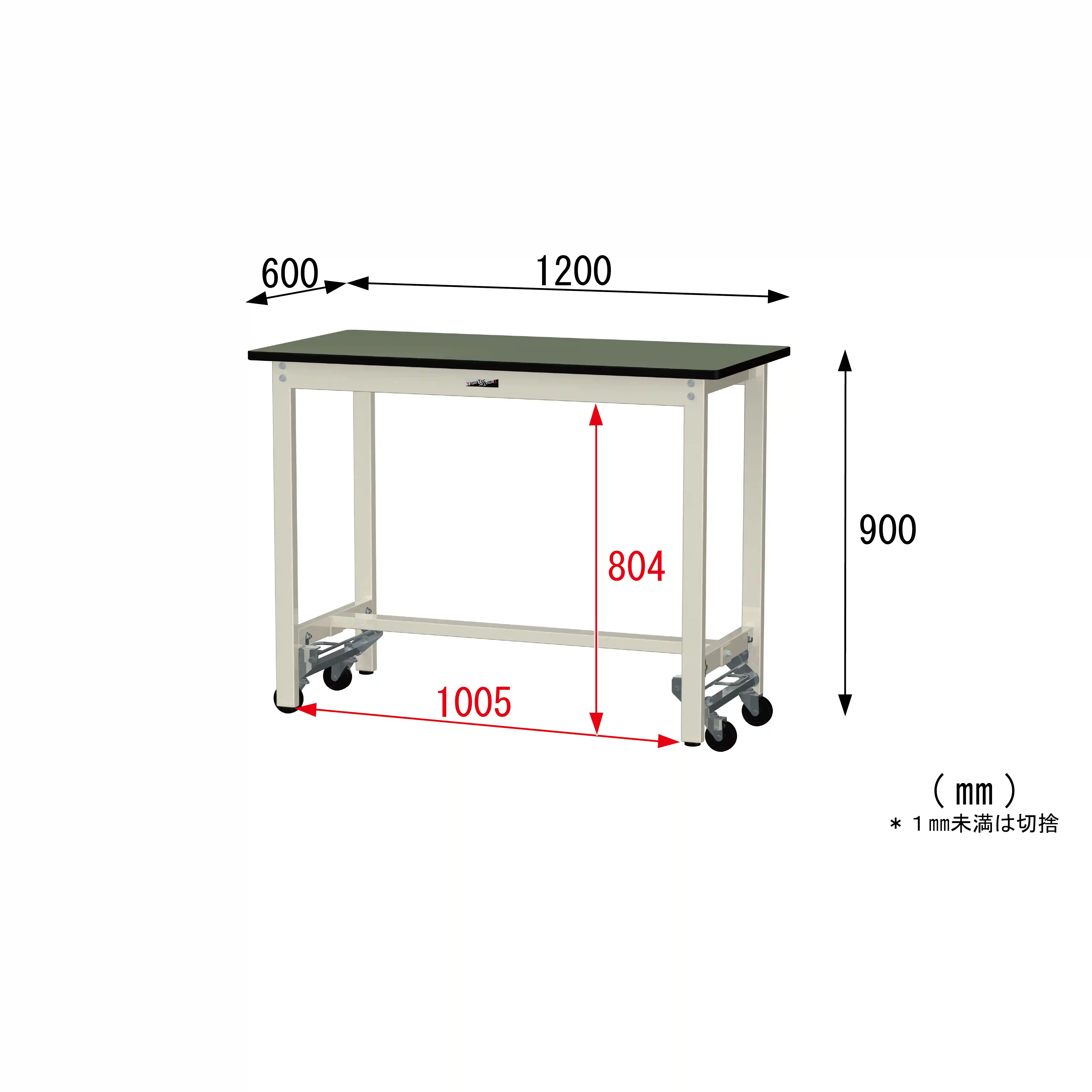 300シリーズ ワンタッチ移動タイプ H900mm