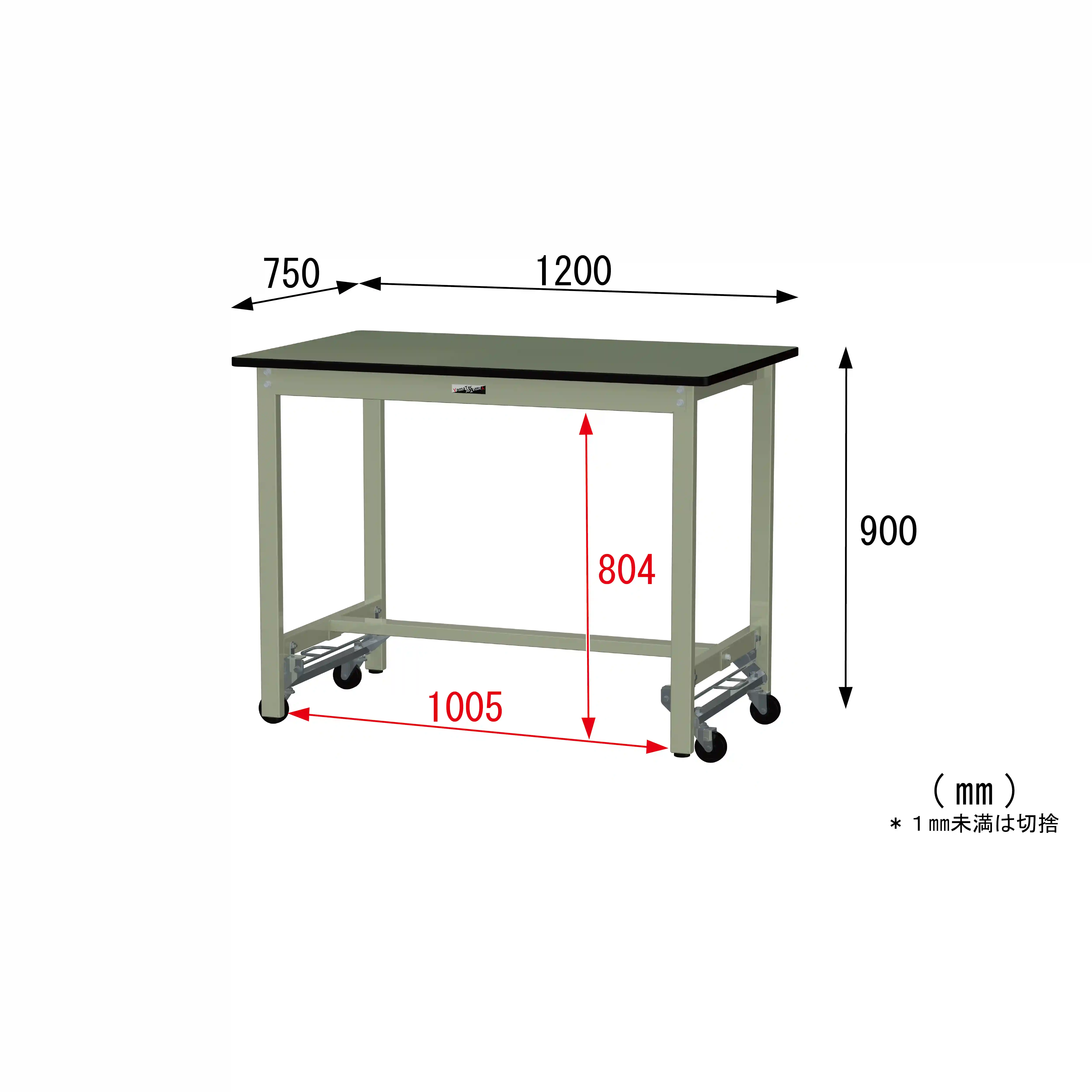 300シリーズ ワンタッチ移動タイプ H900mm