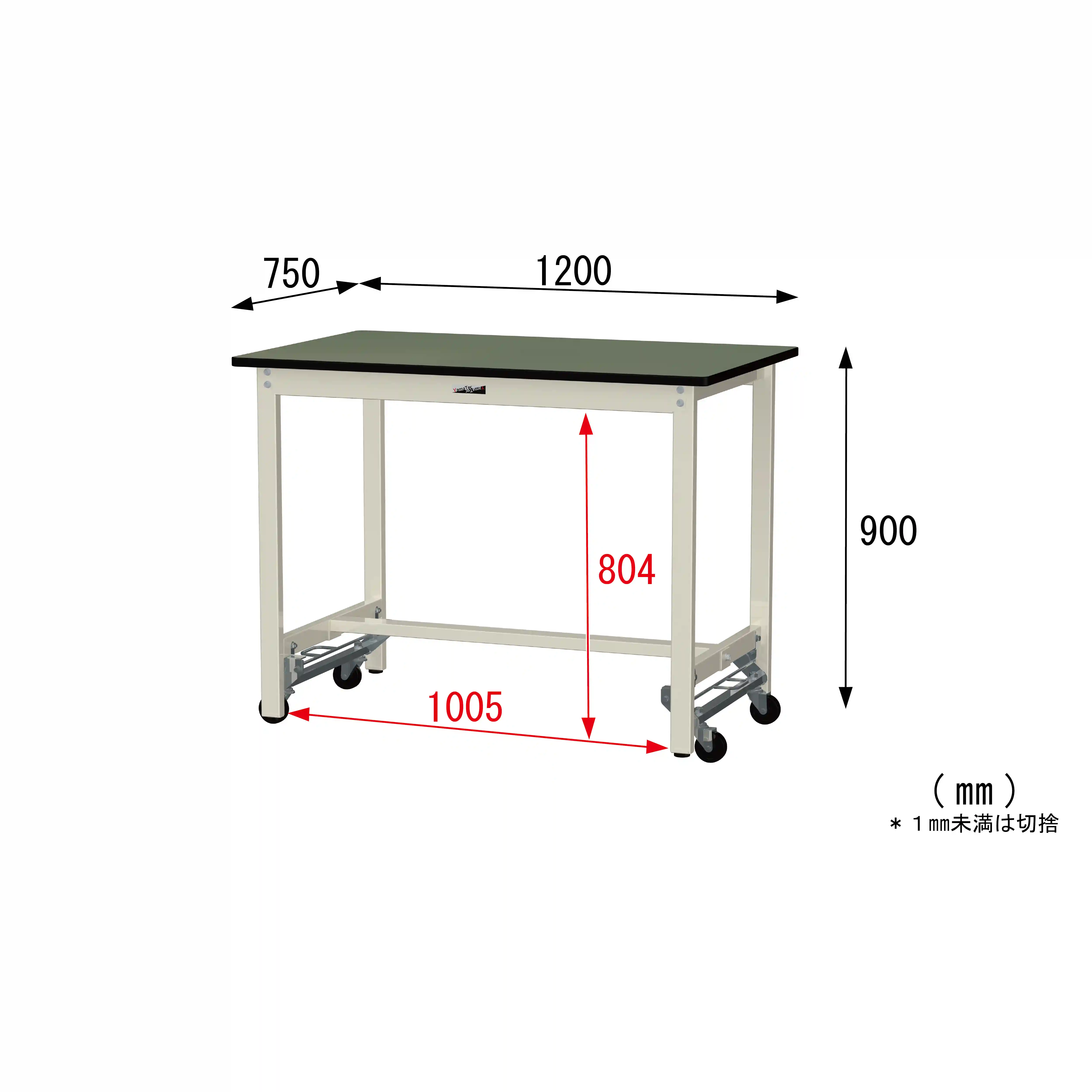 300シリーズ ワンタッチ移動タイプ H900mm