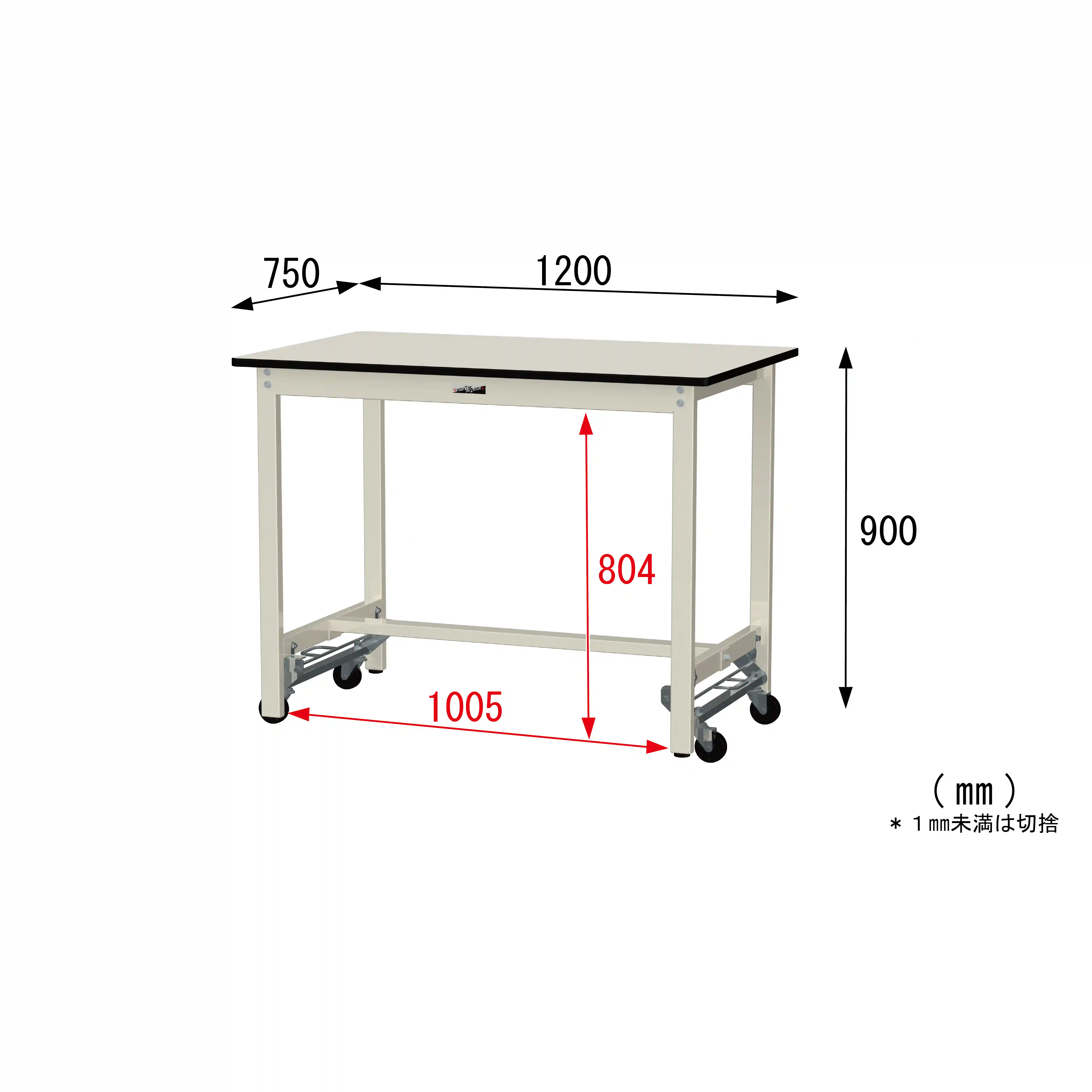 300シリーズ ワンタッチ移動タイプ H900mm