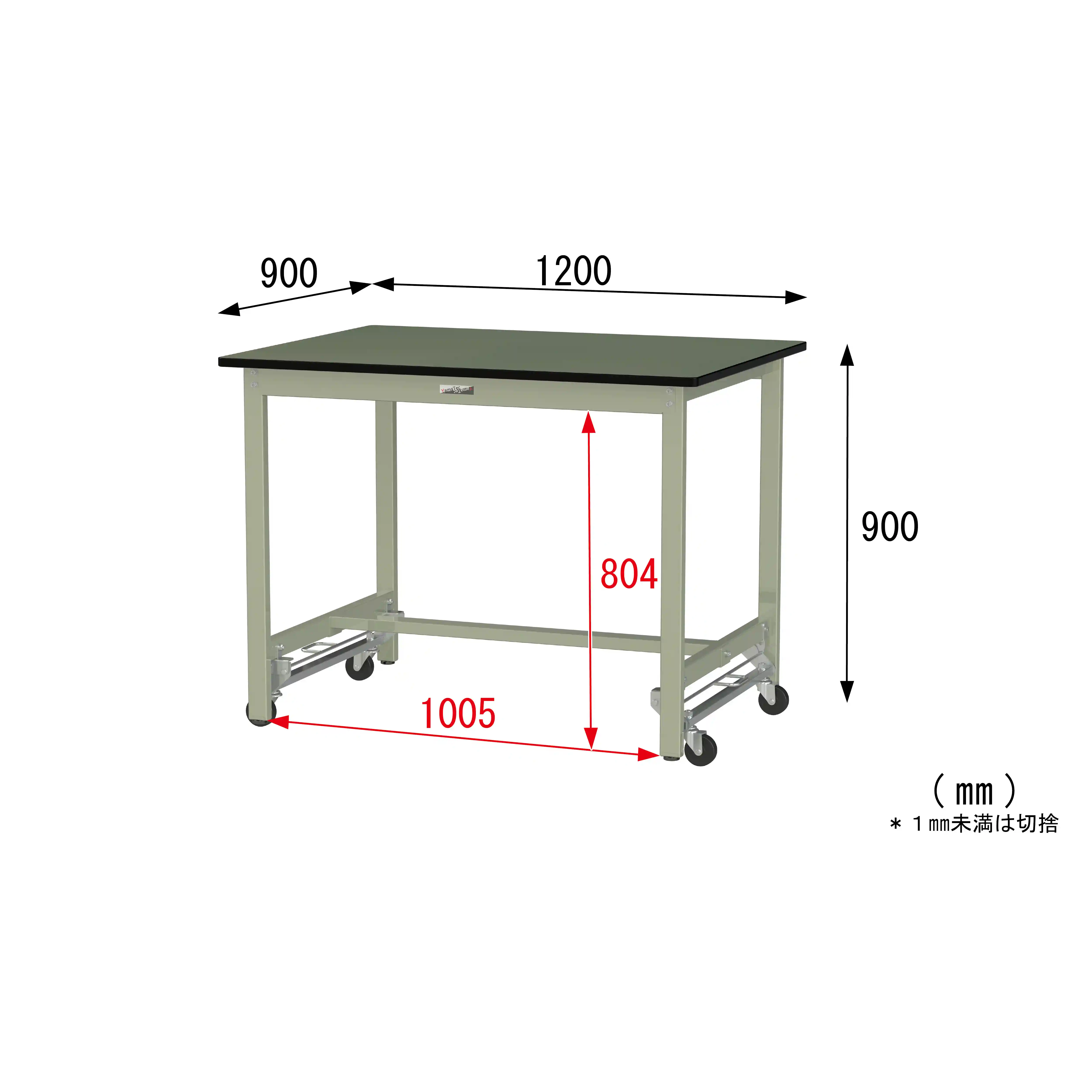 300シリーズ ワンタッチ移動タイプ H900mm