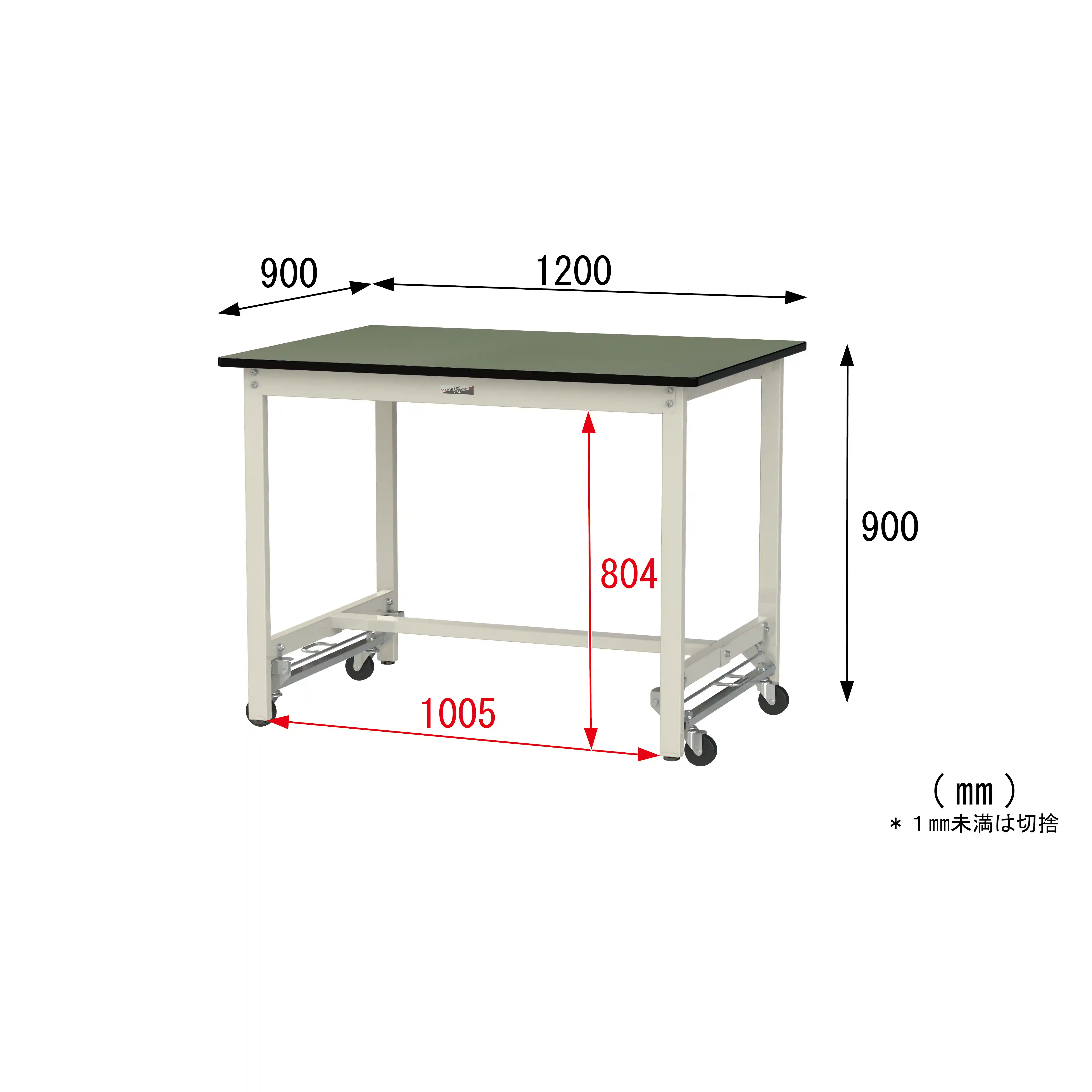 300シリーズ ワンタッチ移動タイプ H900mm