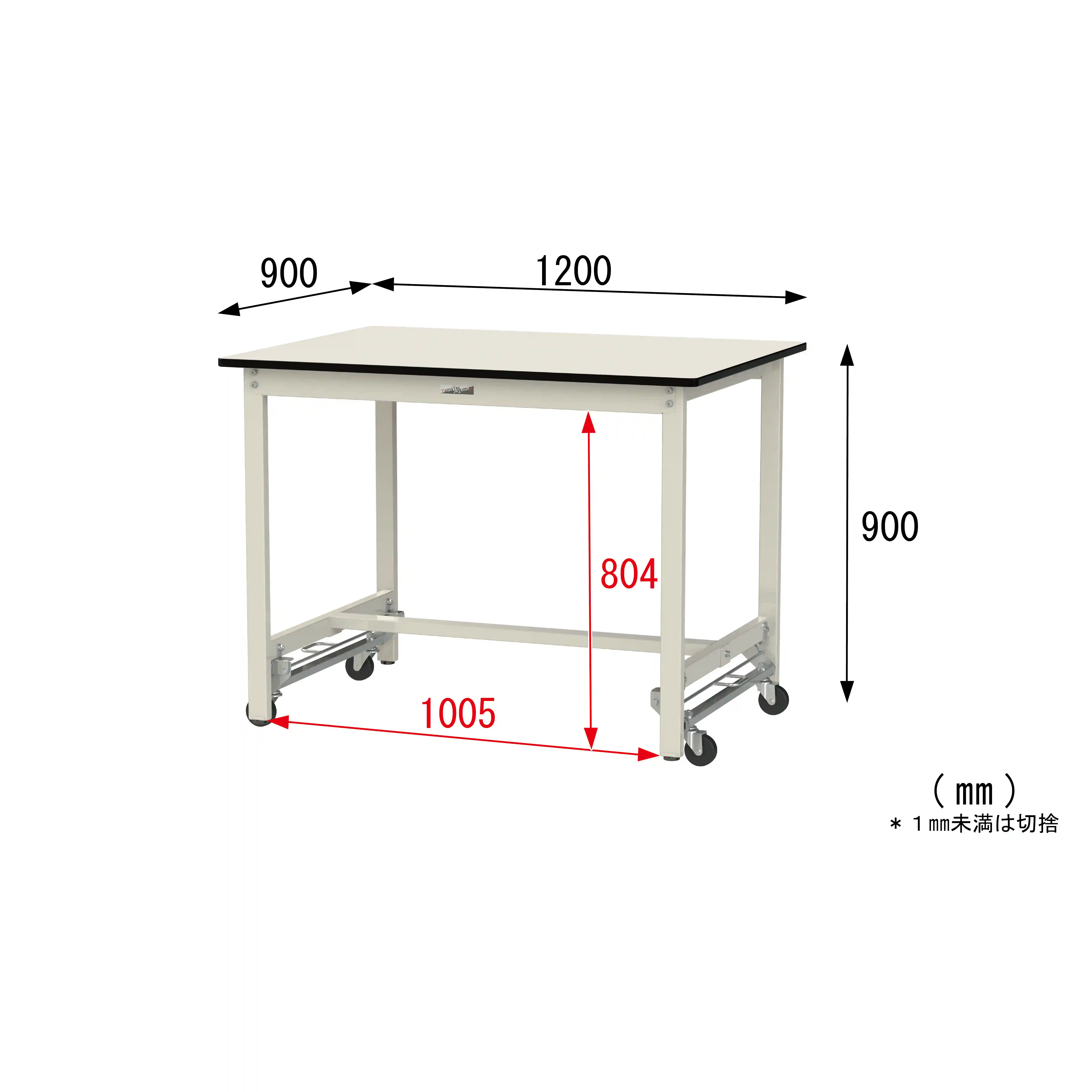 300シリーズ ワンタッチ移動タイプ H900mm