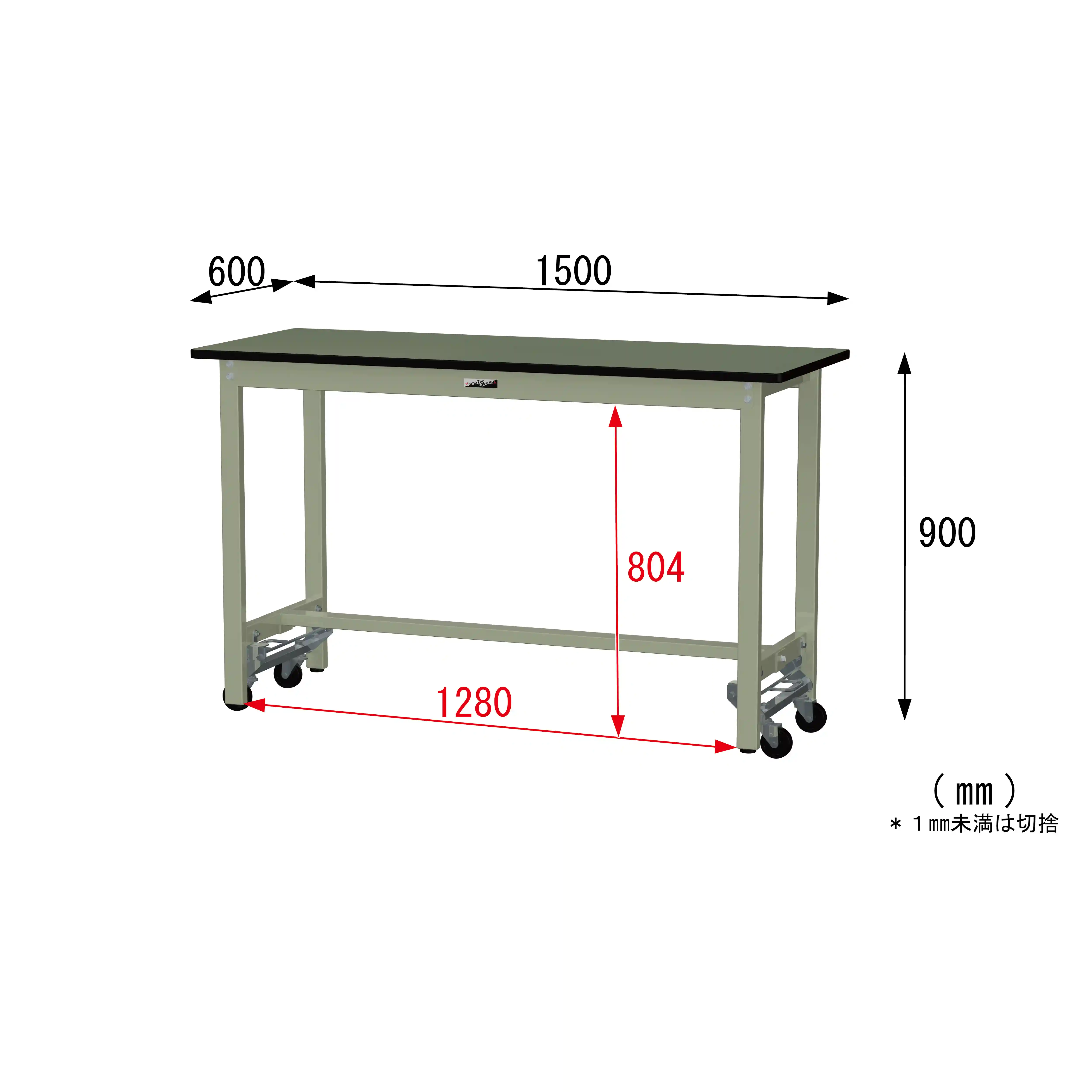 300シリーズ ワンタッチ移動タイプ H900mm