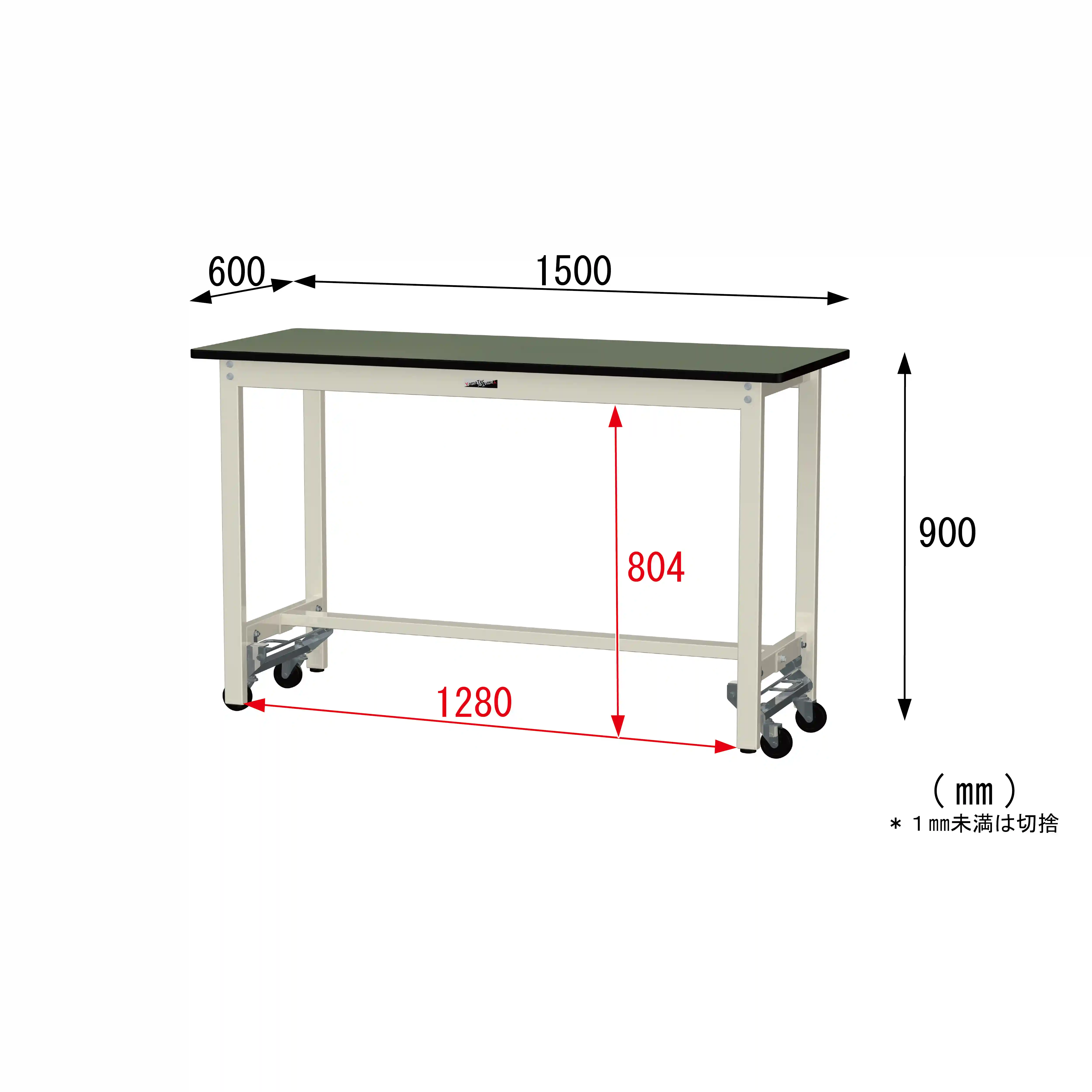300シリーズ ワンタッチ移動タイプ H900mm