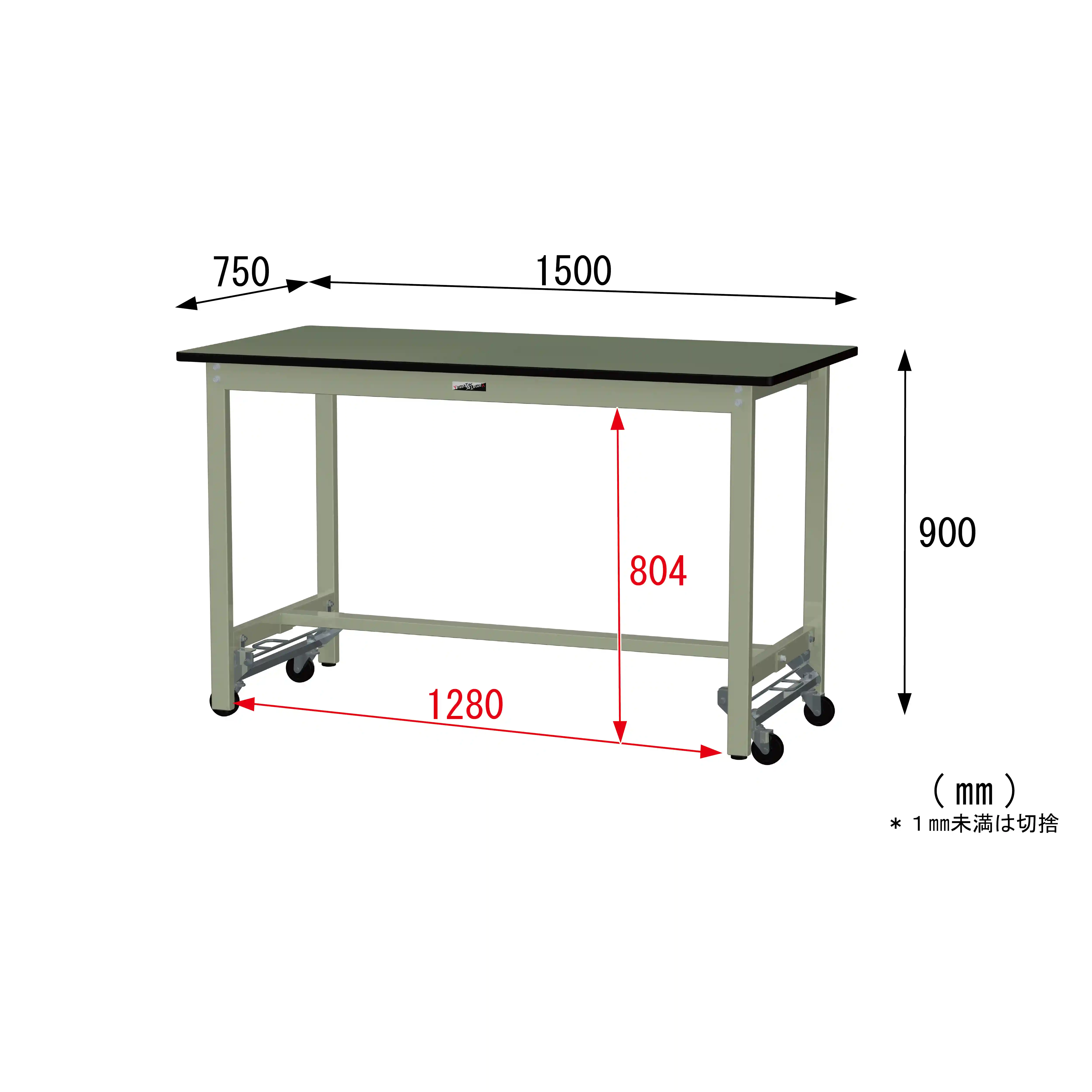 300シリーズ ワンタッチ移動タイプ H900mm