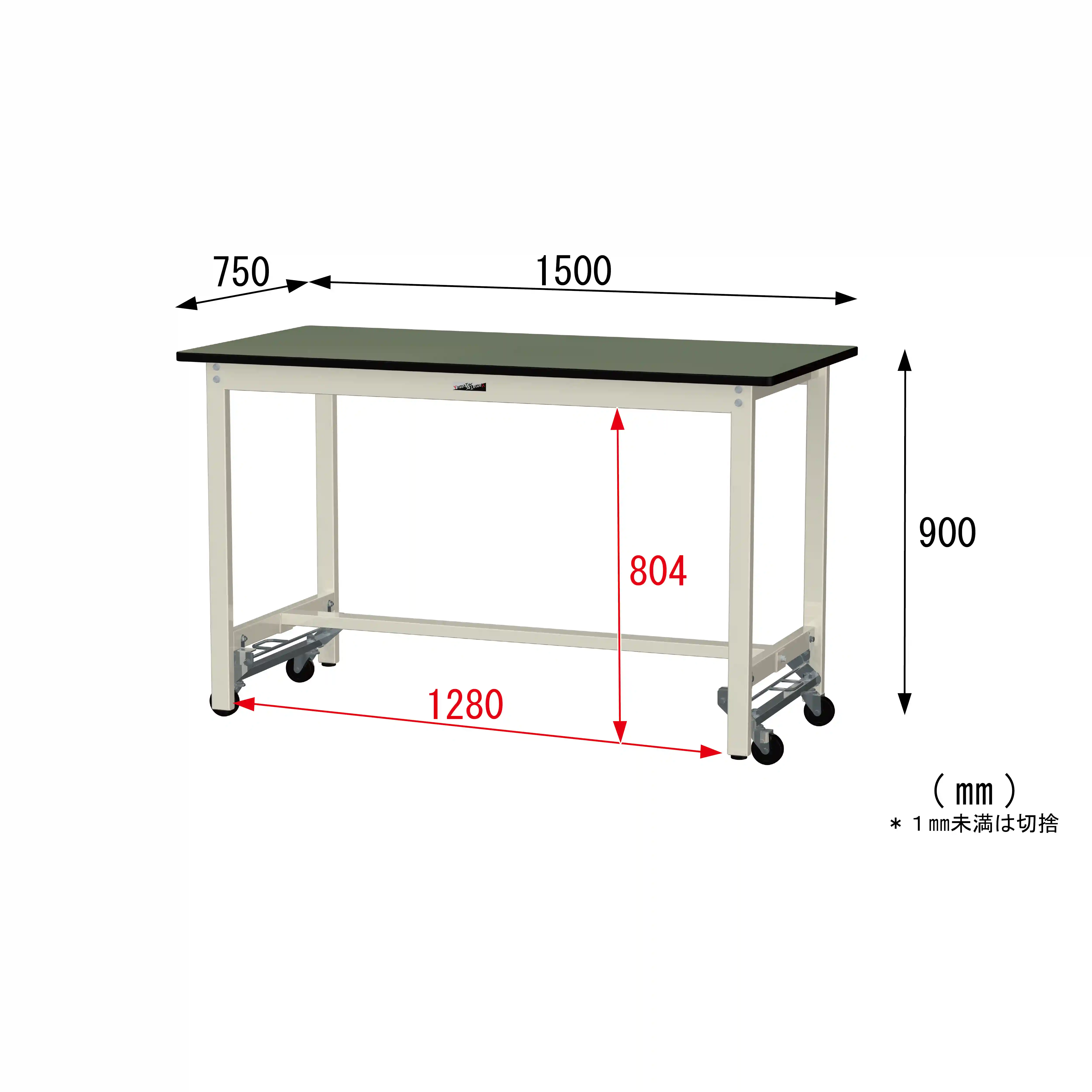 300シリーズ ワンタッチ移動タイプ H900mm