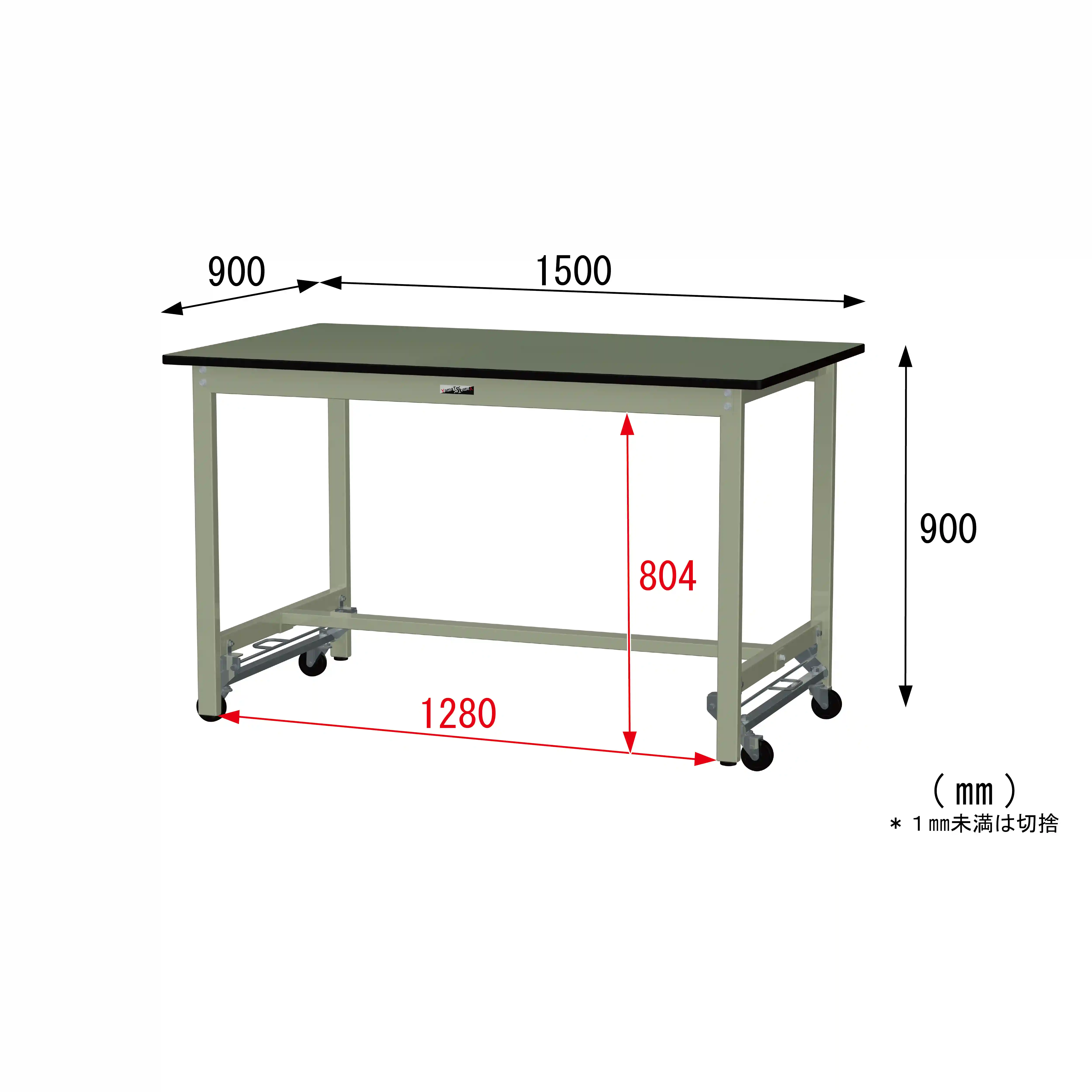 300シリーズ ワンタッチ移動タイプ H900mm