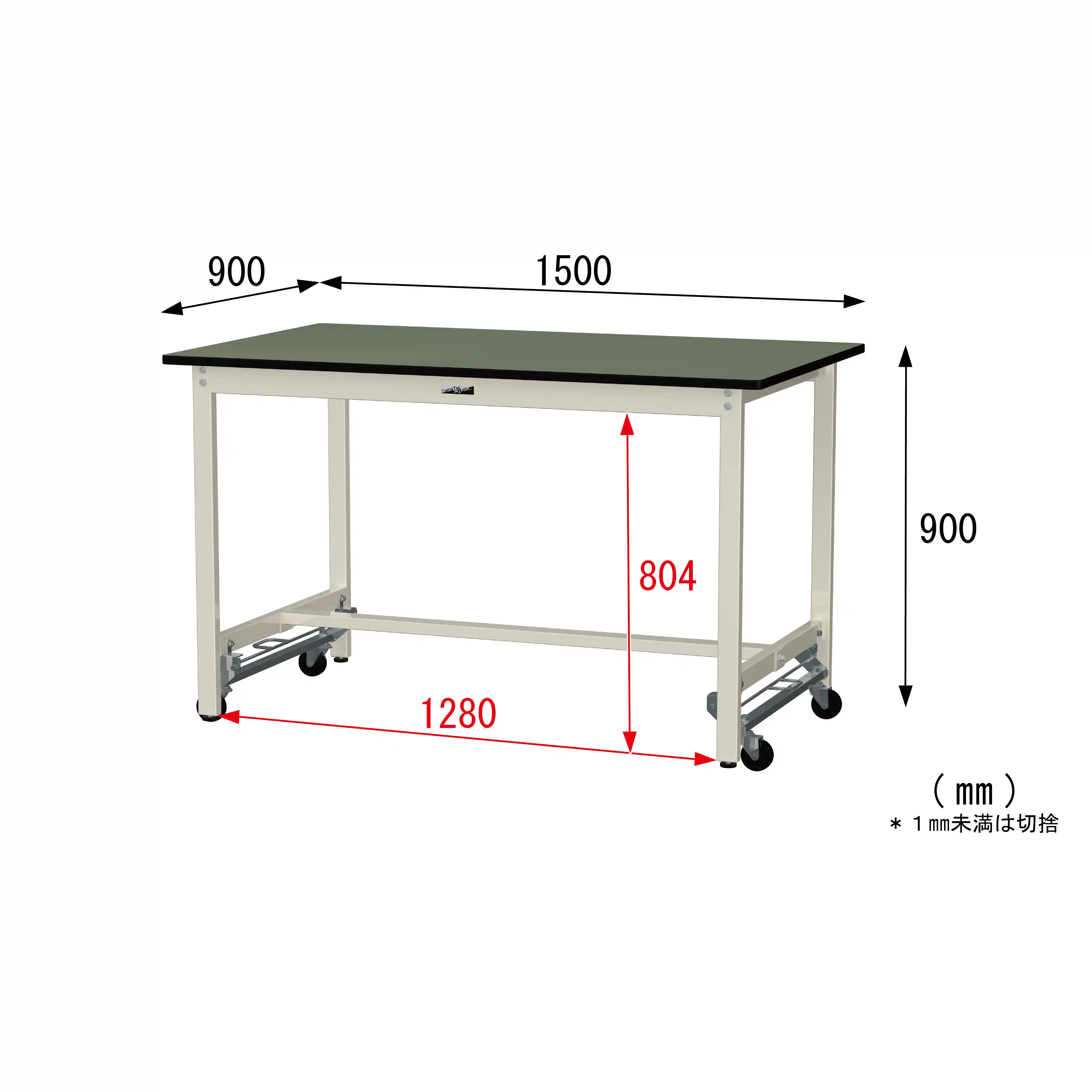 300シリーズ ワンタッチ移動タイプ H900mm