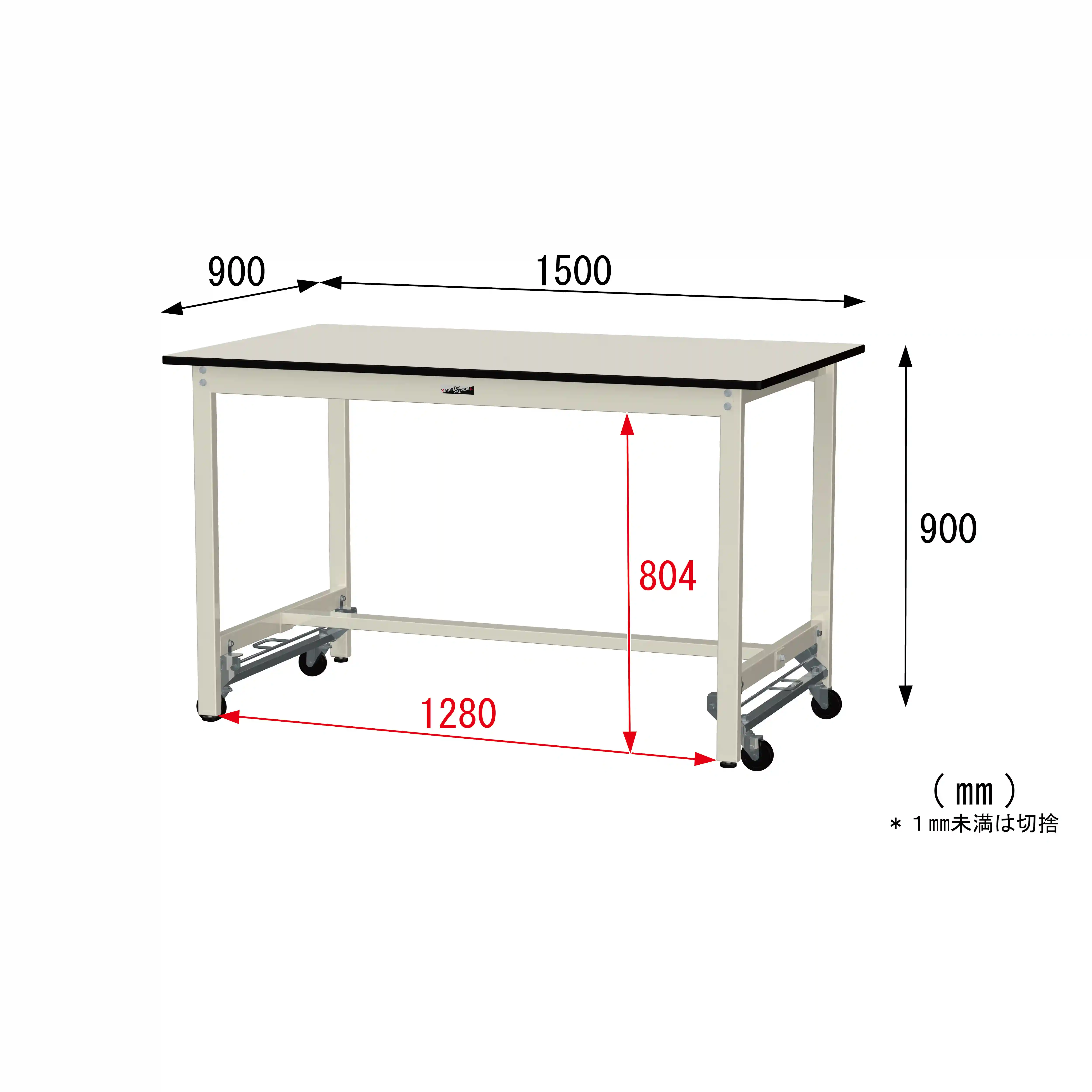 300シリーズ ワンタッチ移動タイプ H900mm